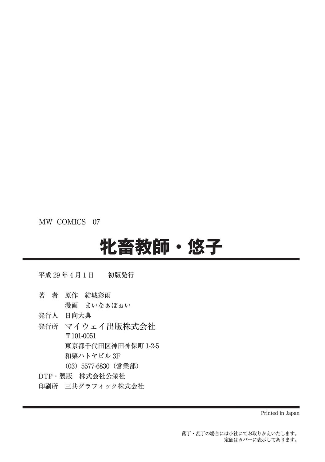Page 323