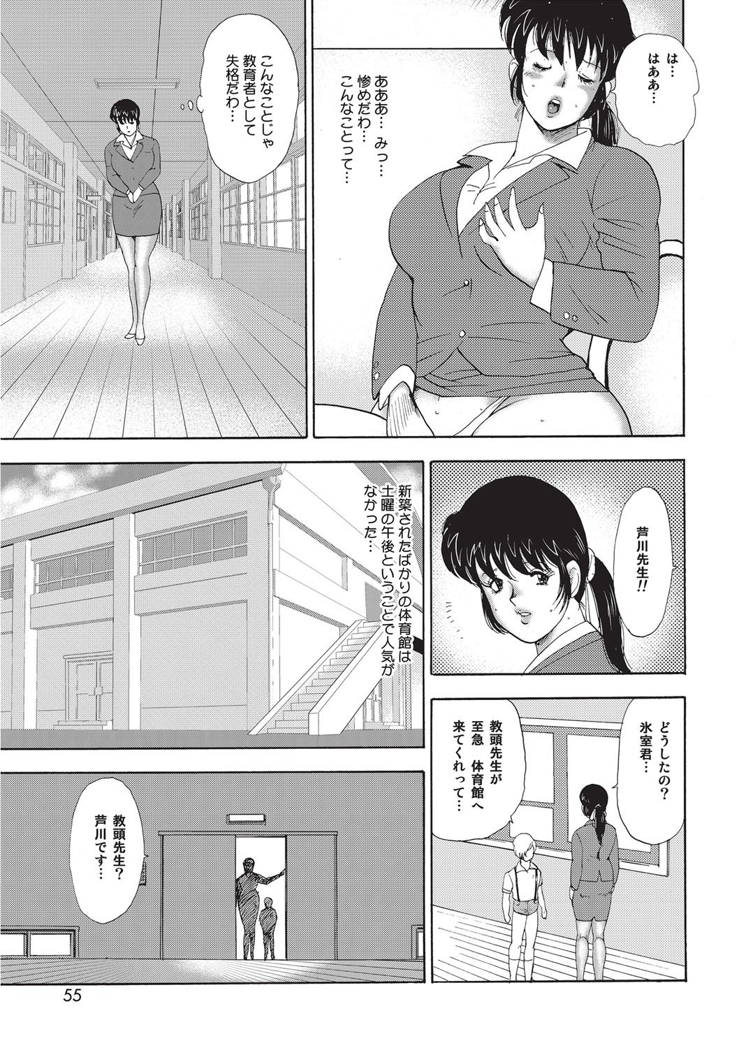 Page 52