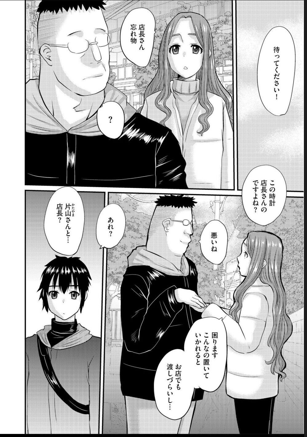 Page 69