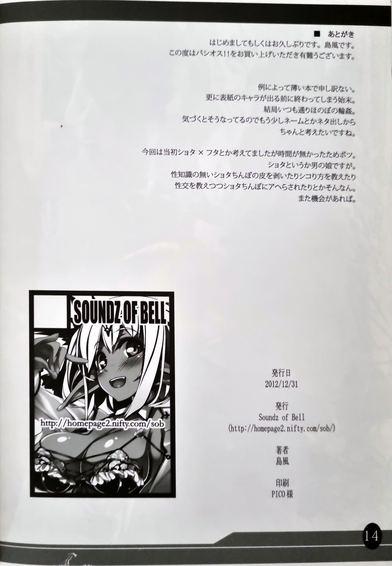 Page 14