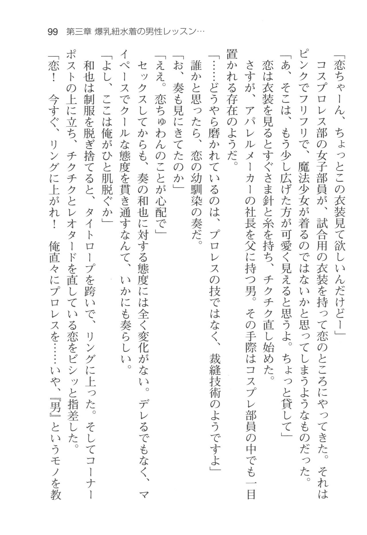 Page 102