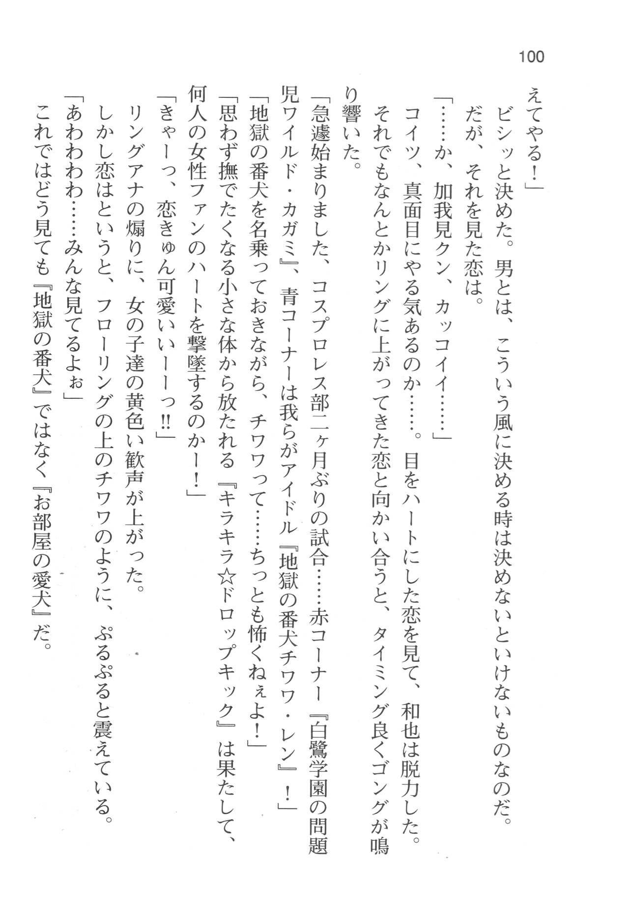 Page 103