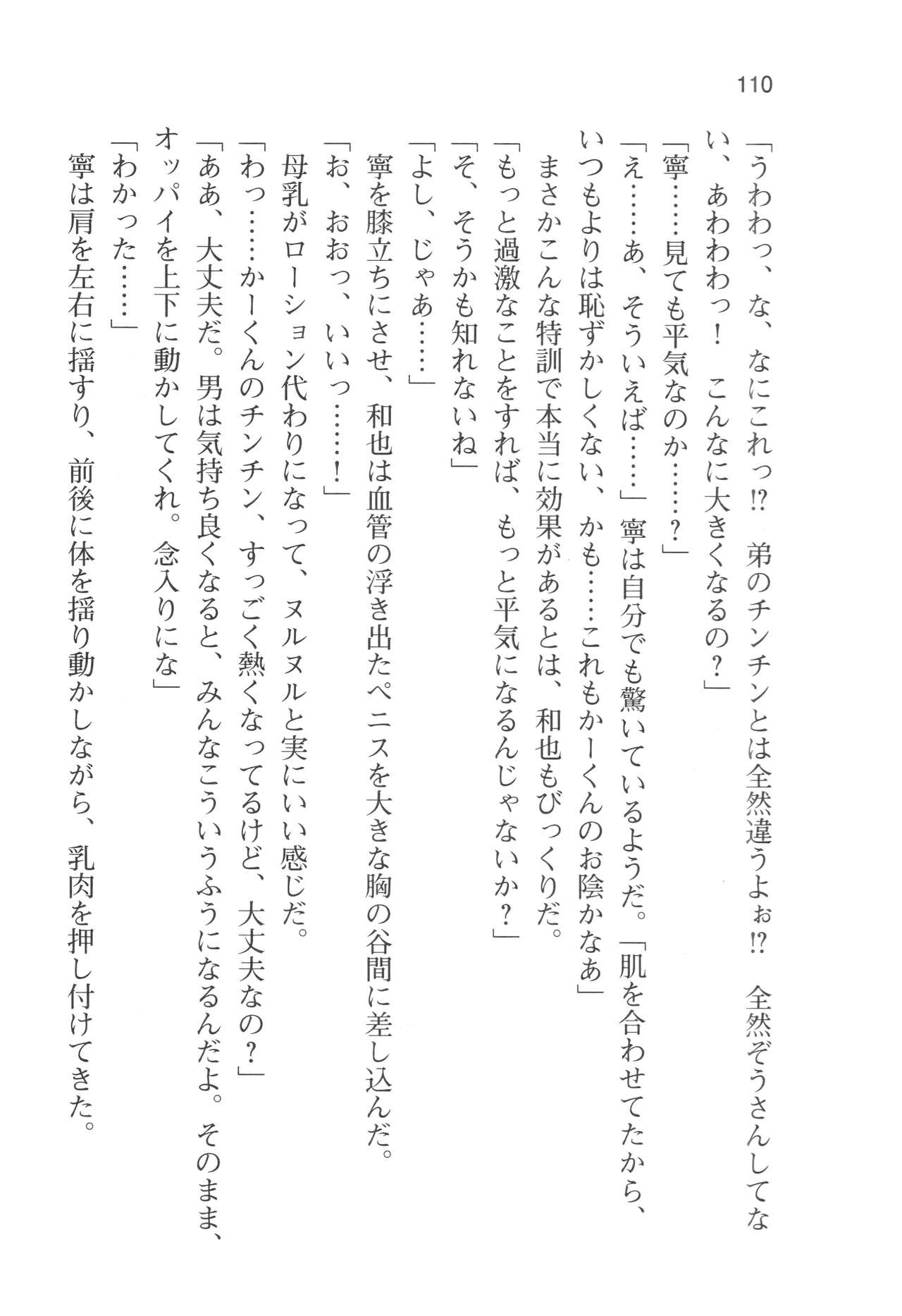 Page 113