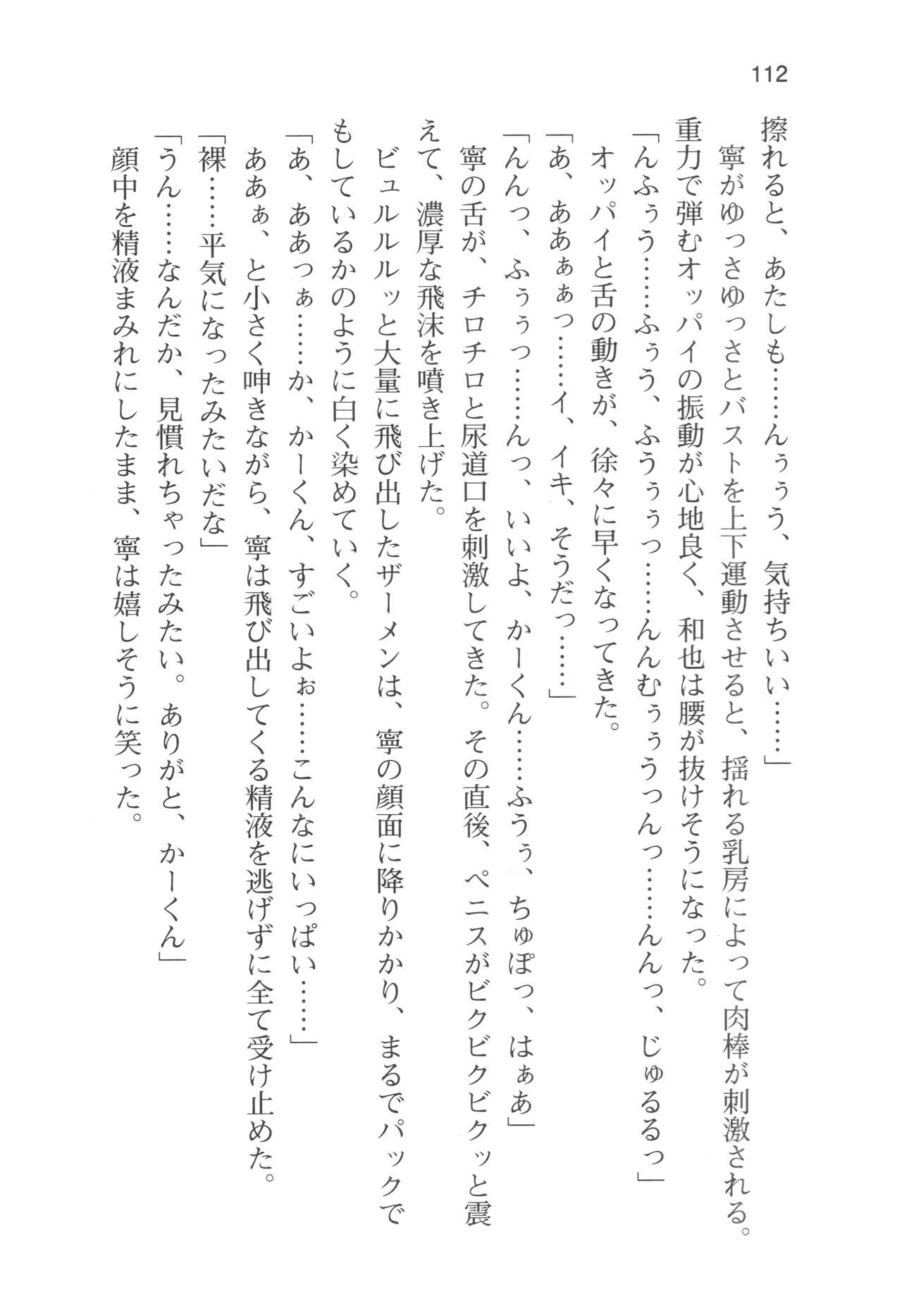 Page 115