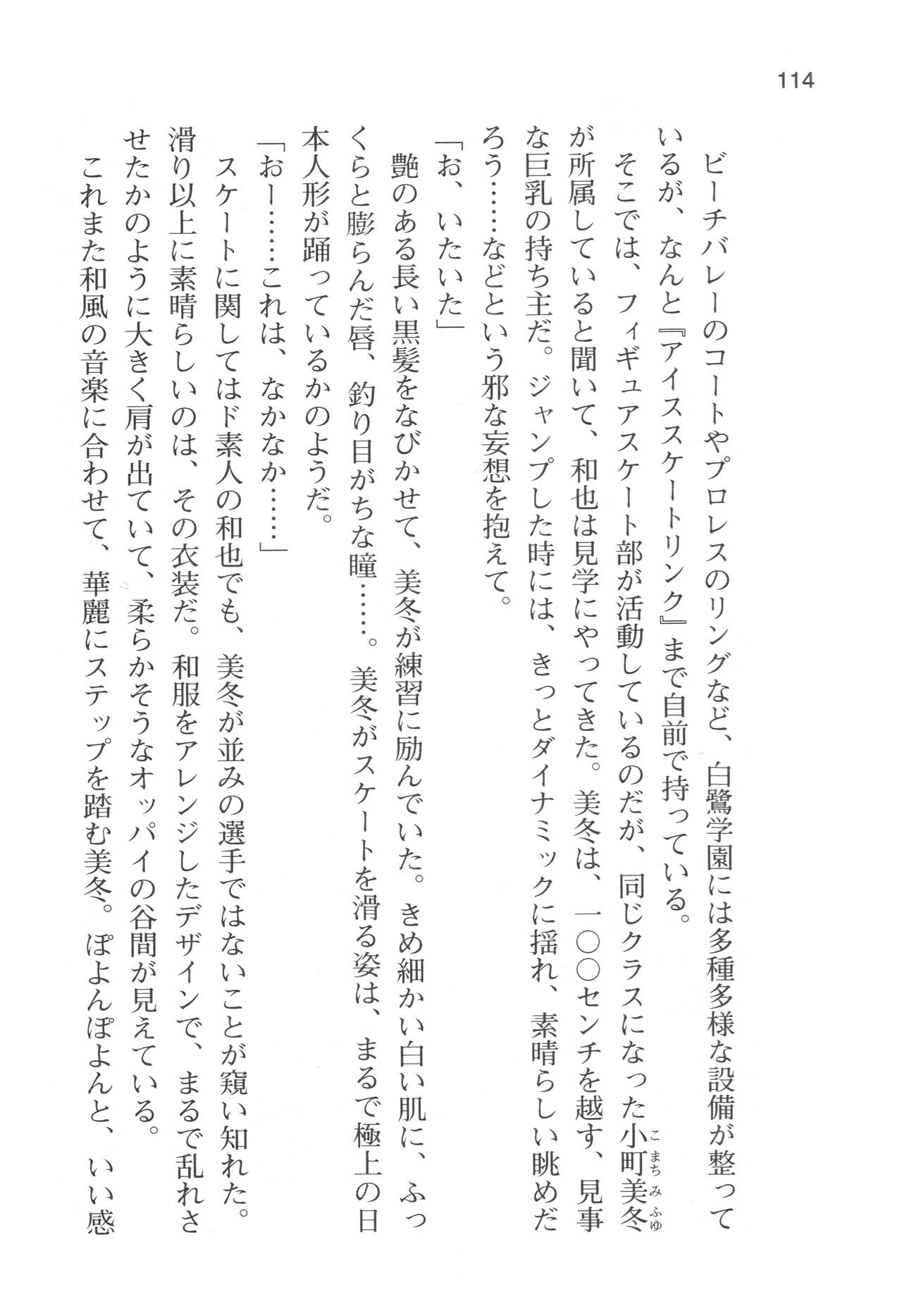 Page 117