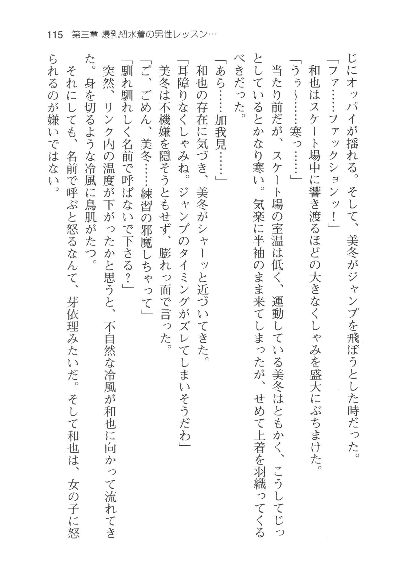 Page 118