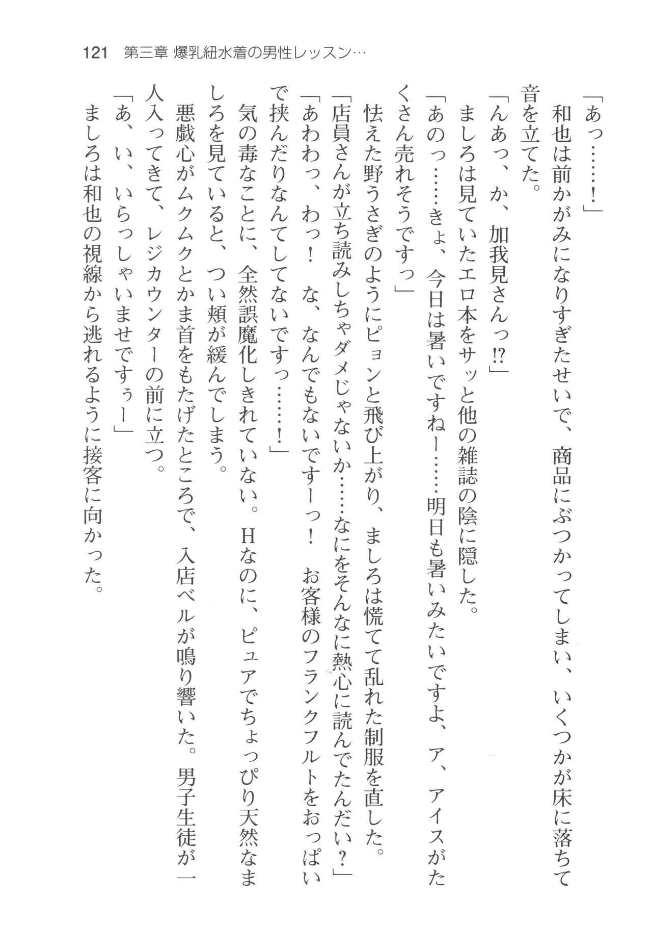 Page 124