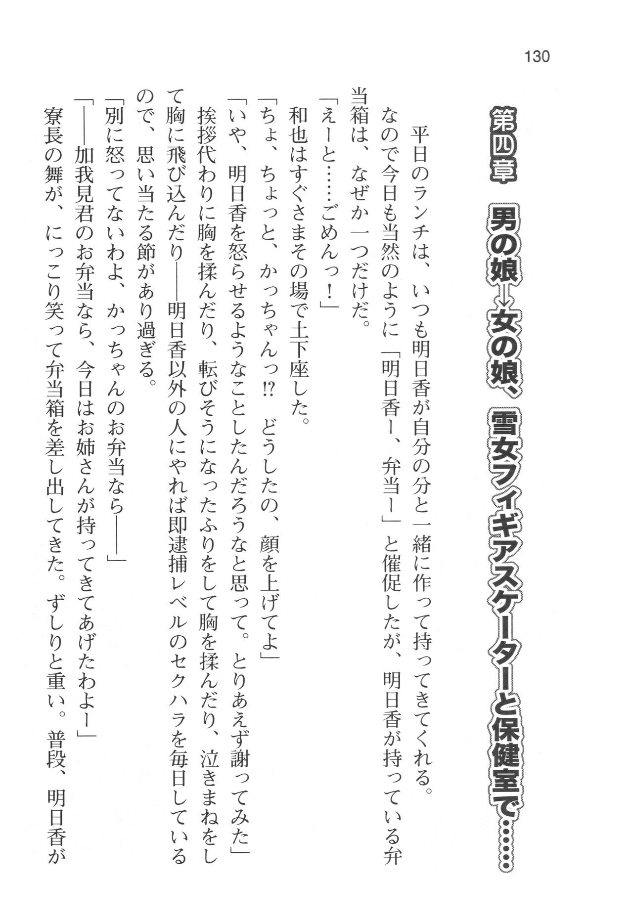 Page 133