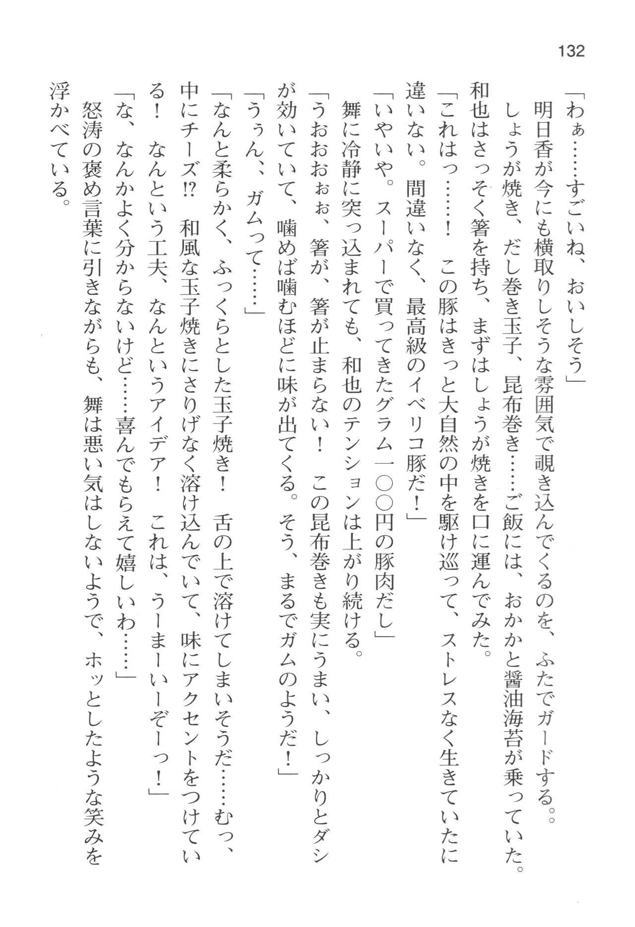 Page 135