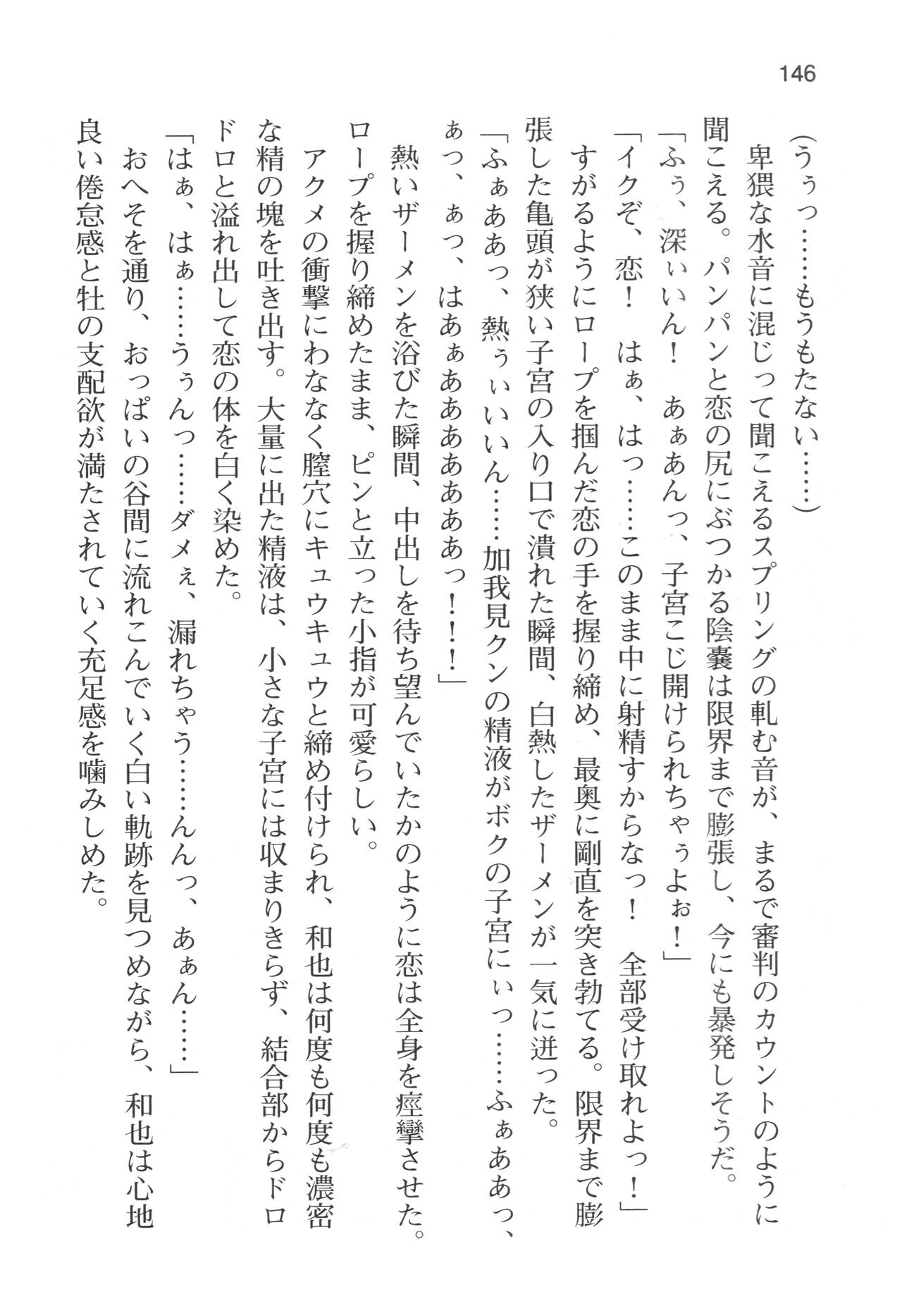 Page 149