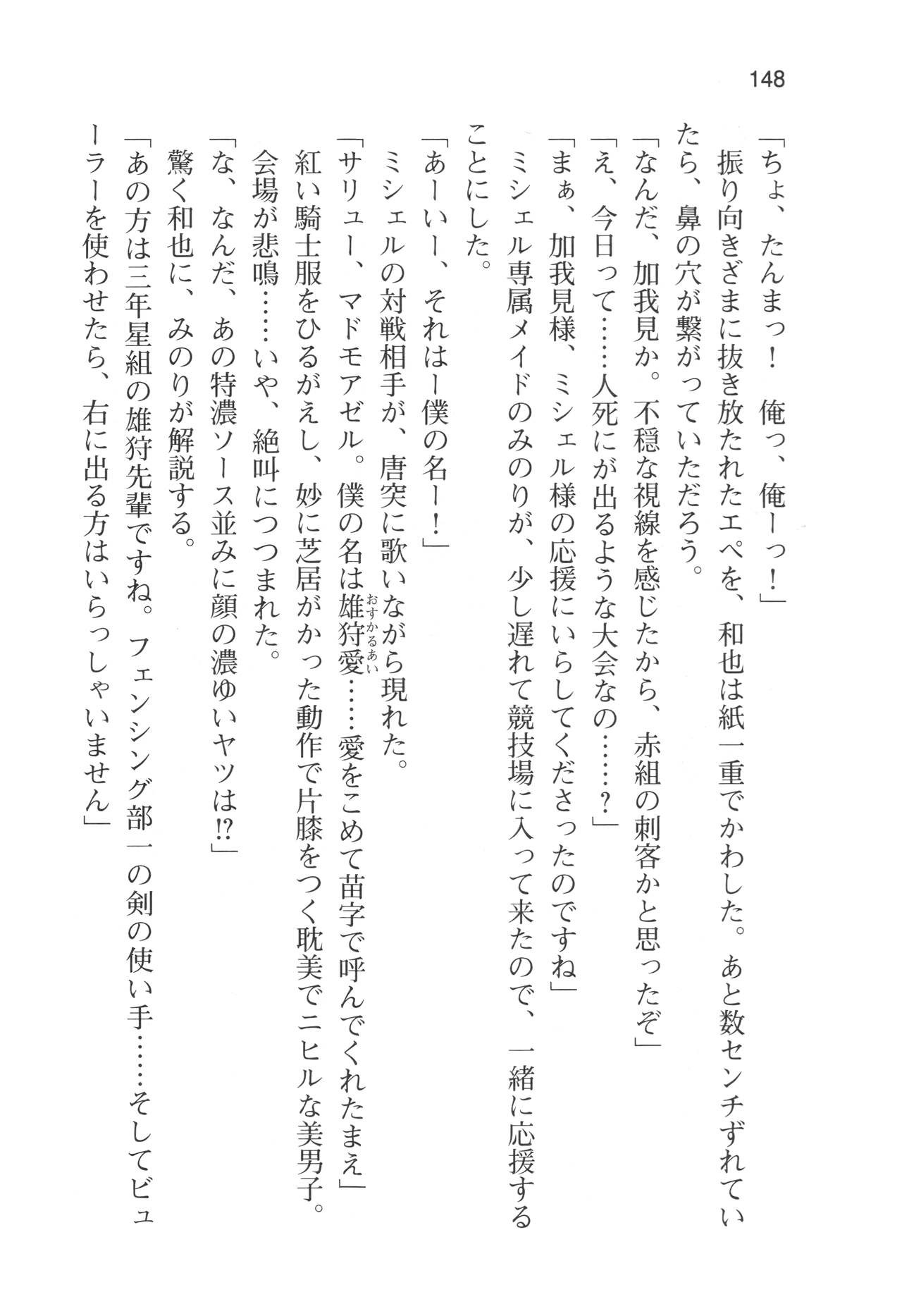 Page 151