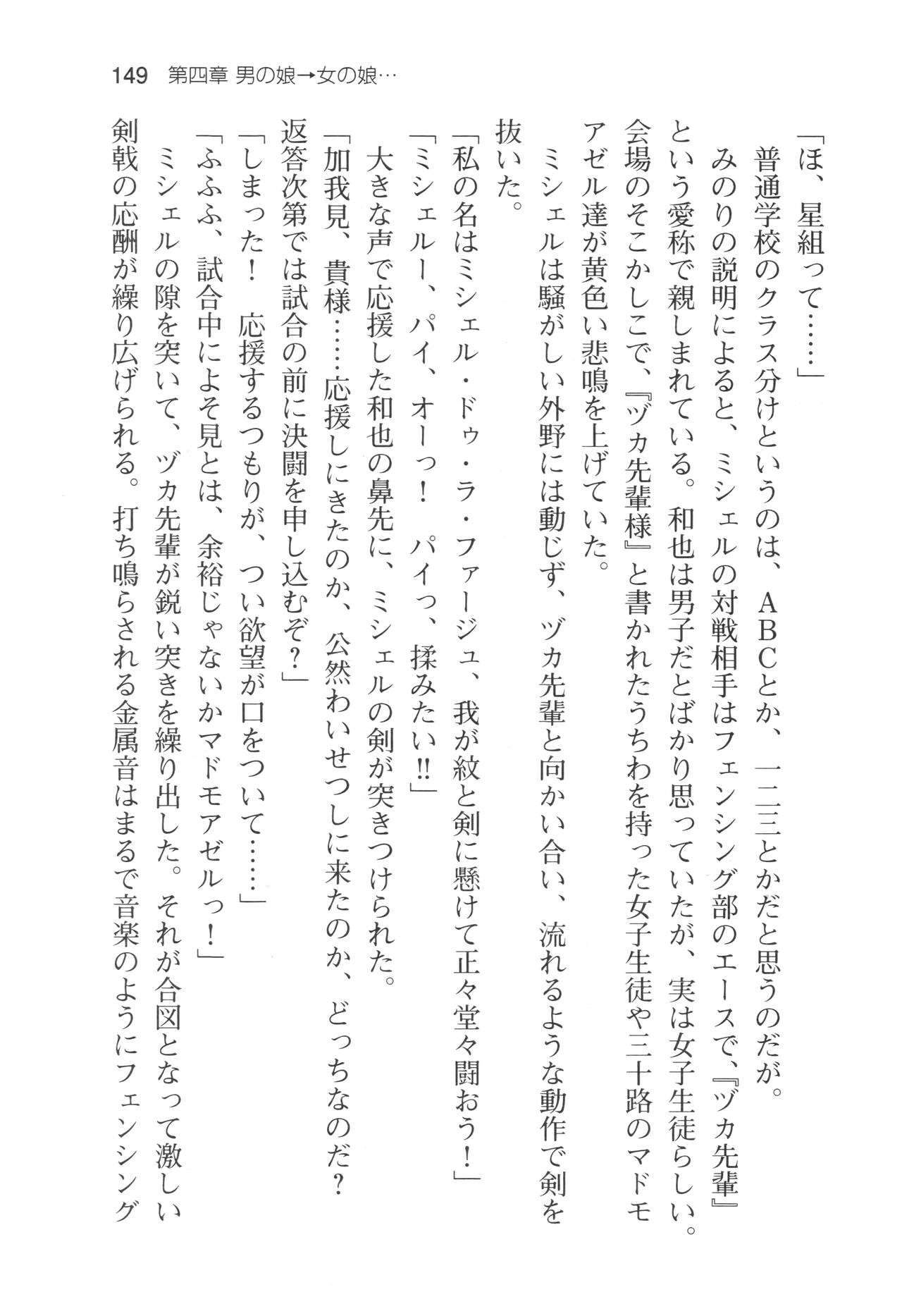 Page 152
