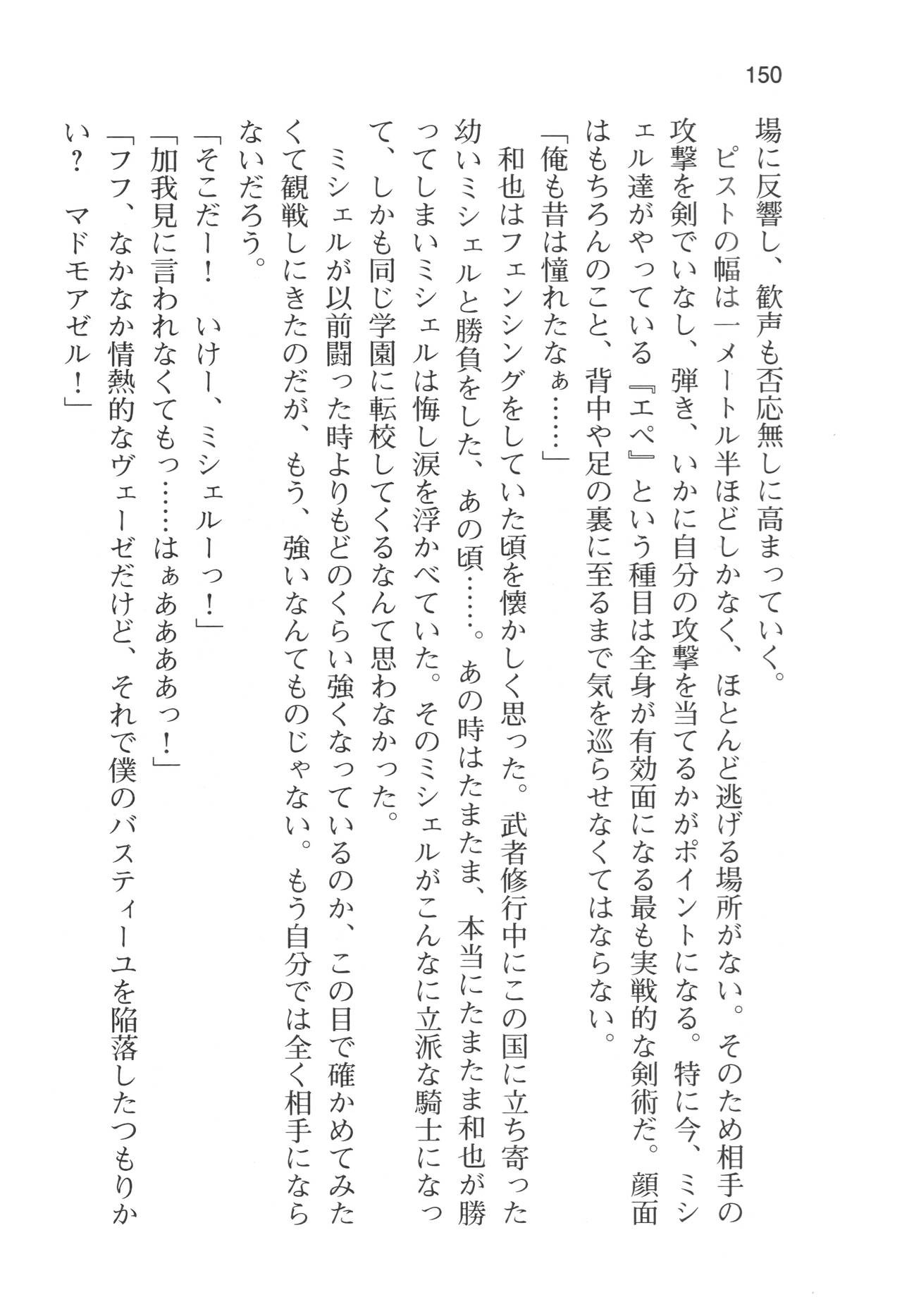Page 153