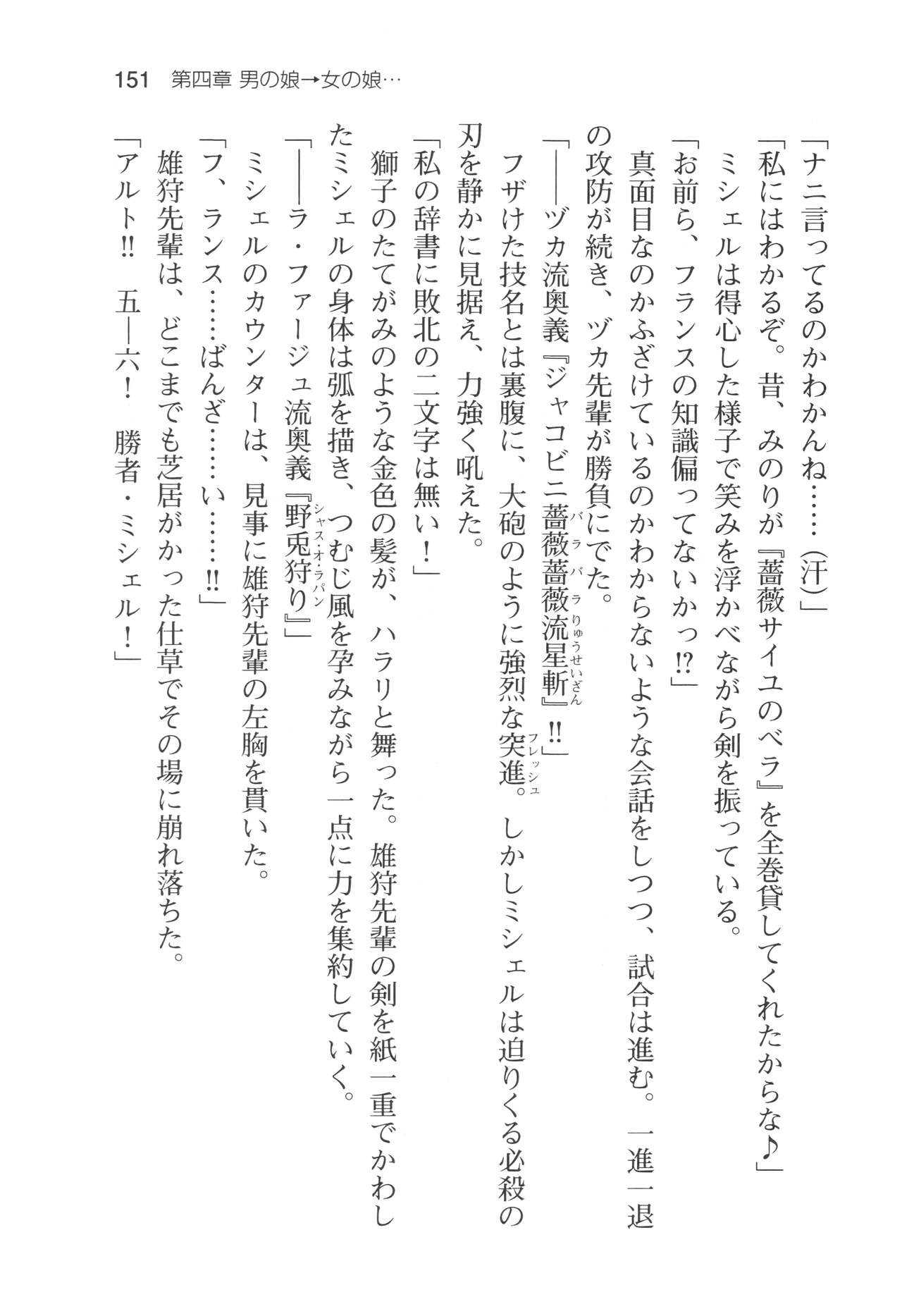 Page 154