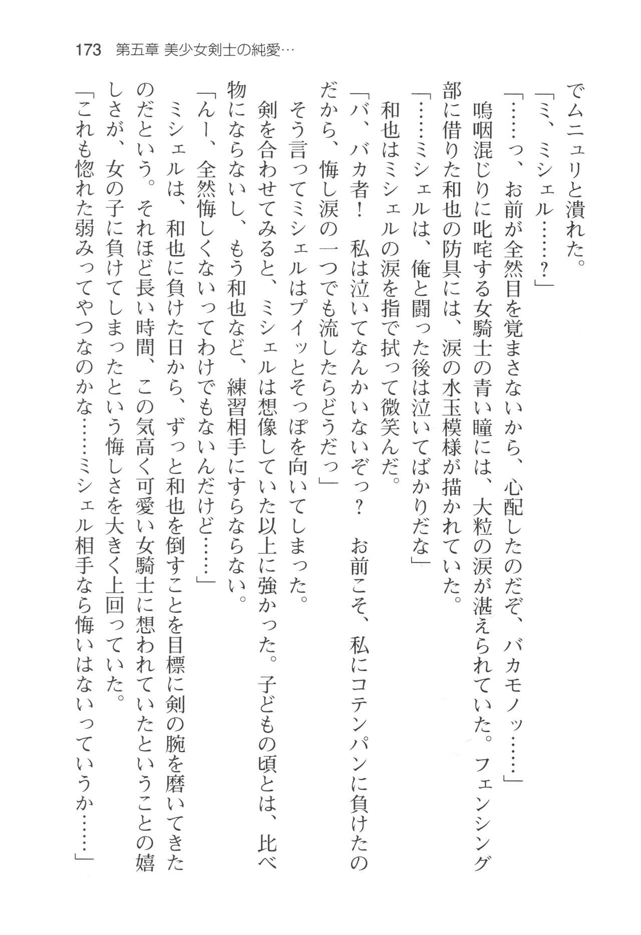 Page 176