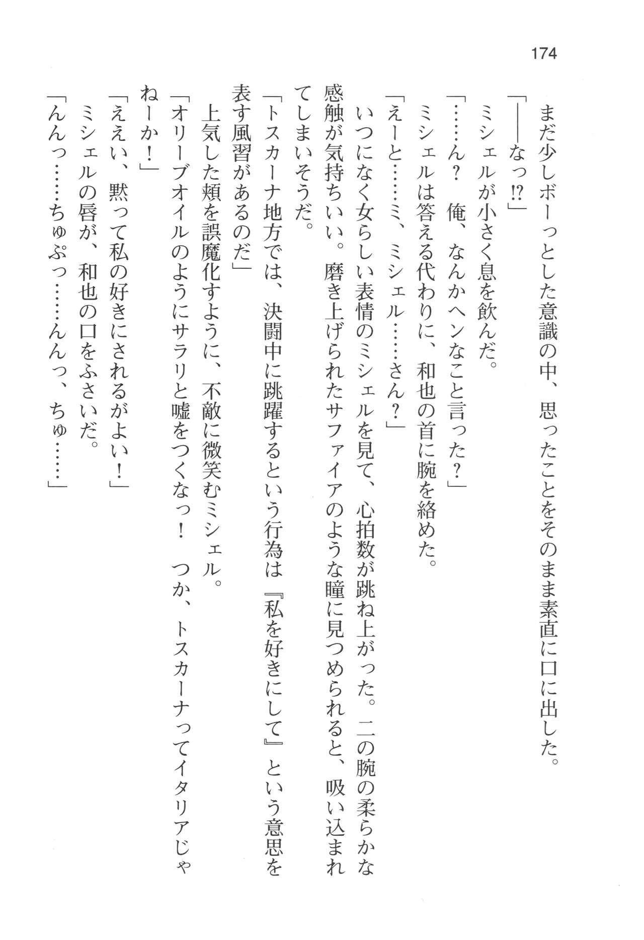 Page 177