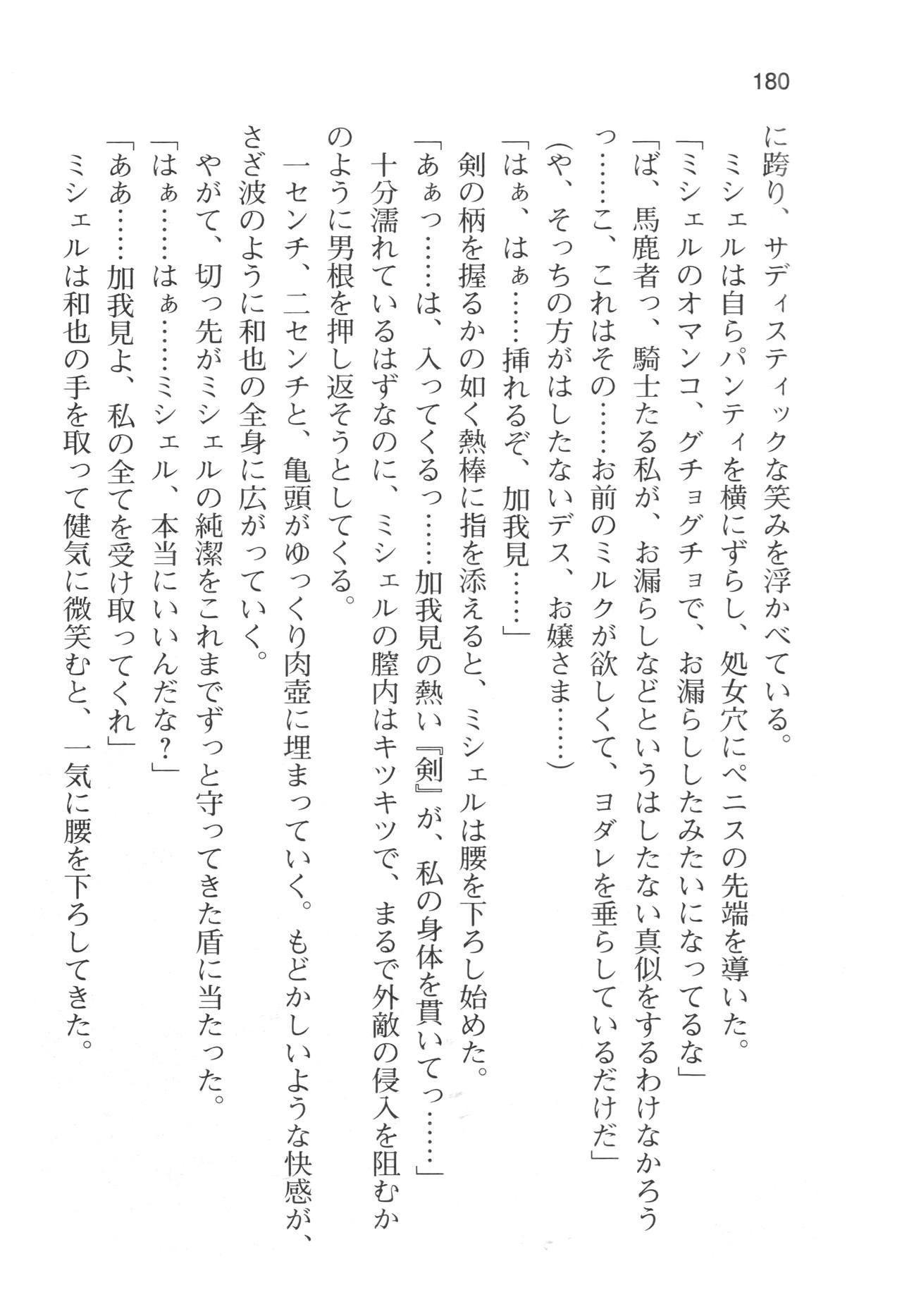 Page 183