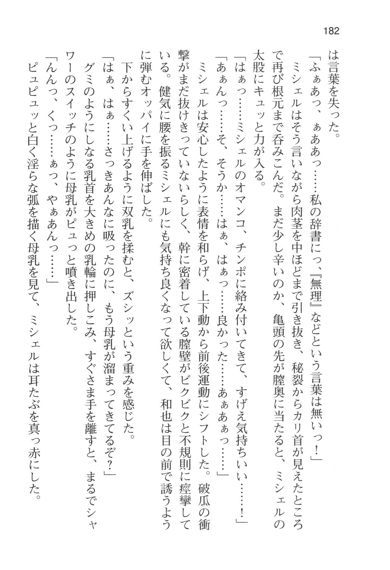 Page 185