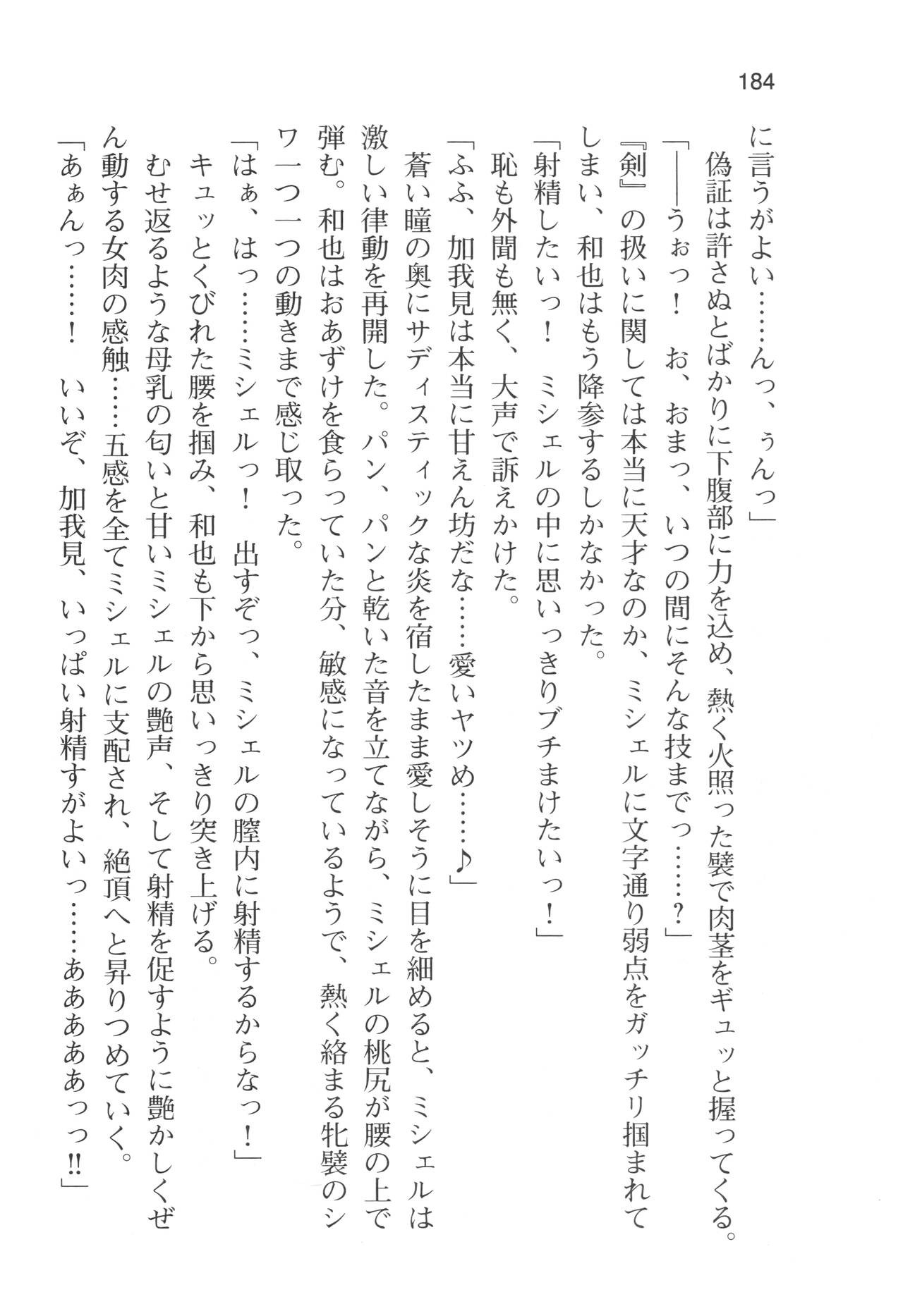 Page 187