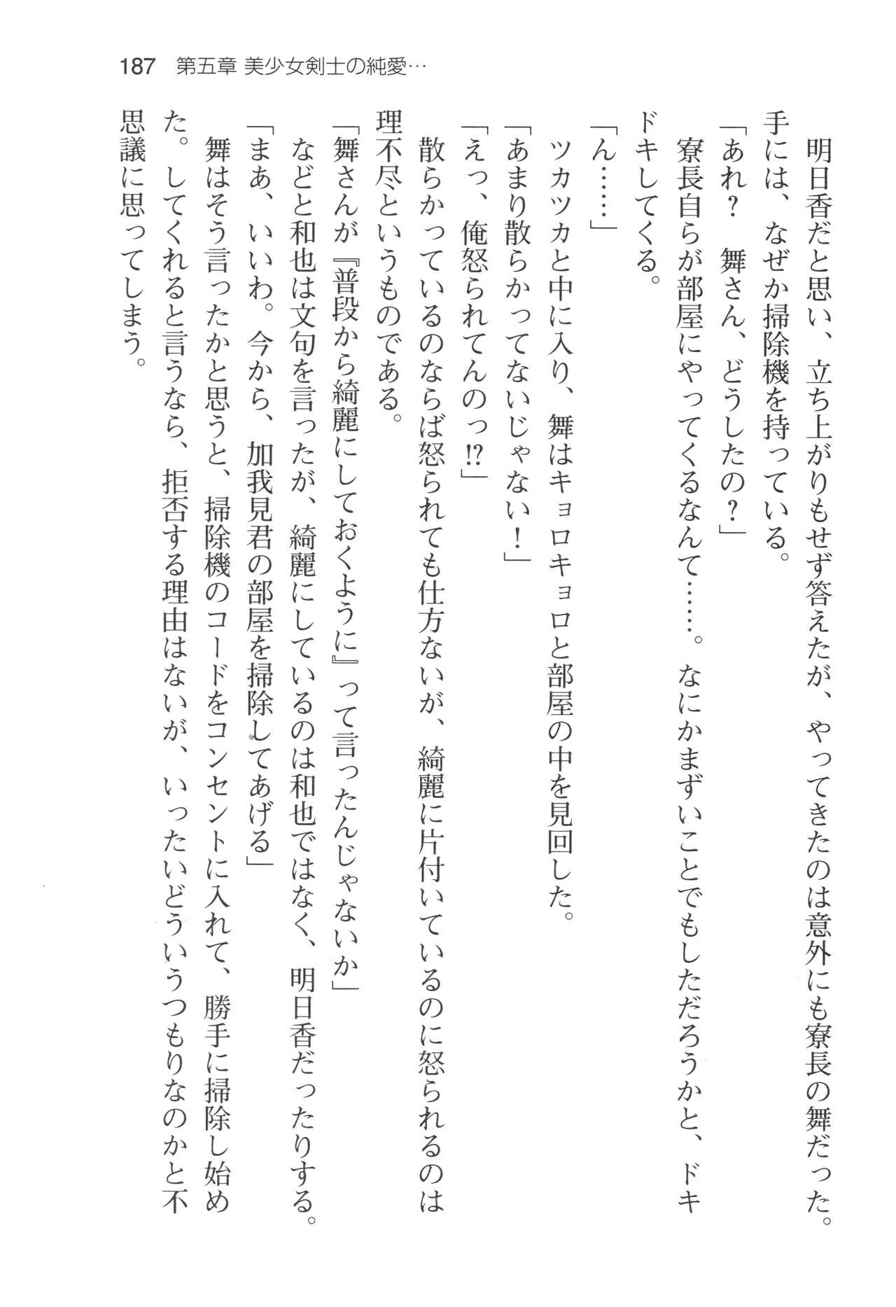 Page 190