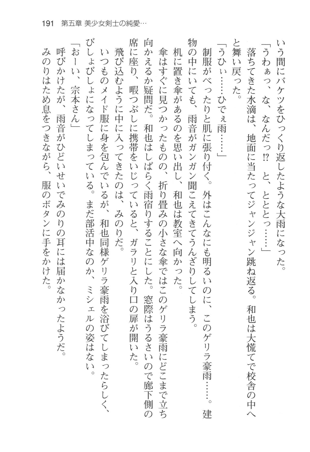 Page 194
