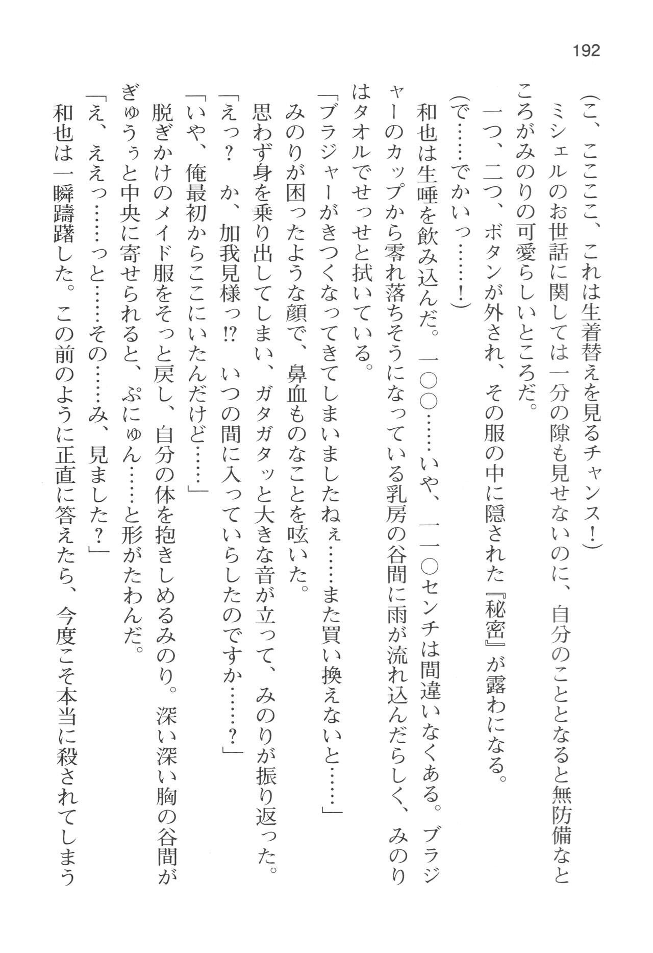 Page 195