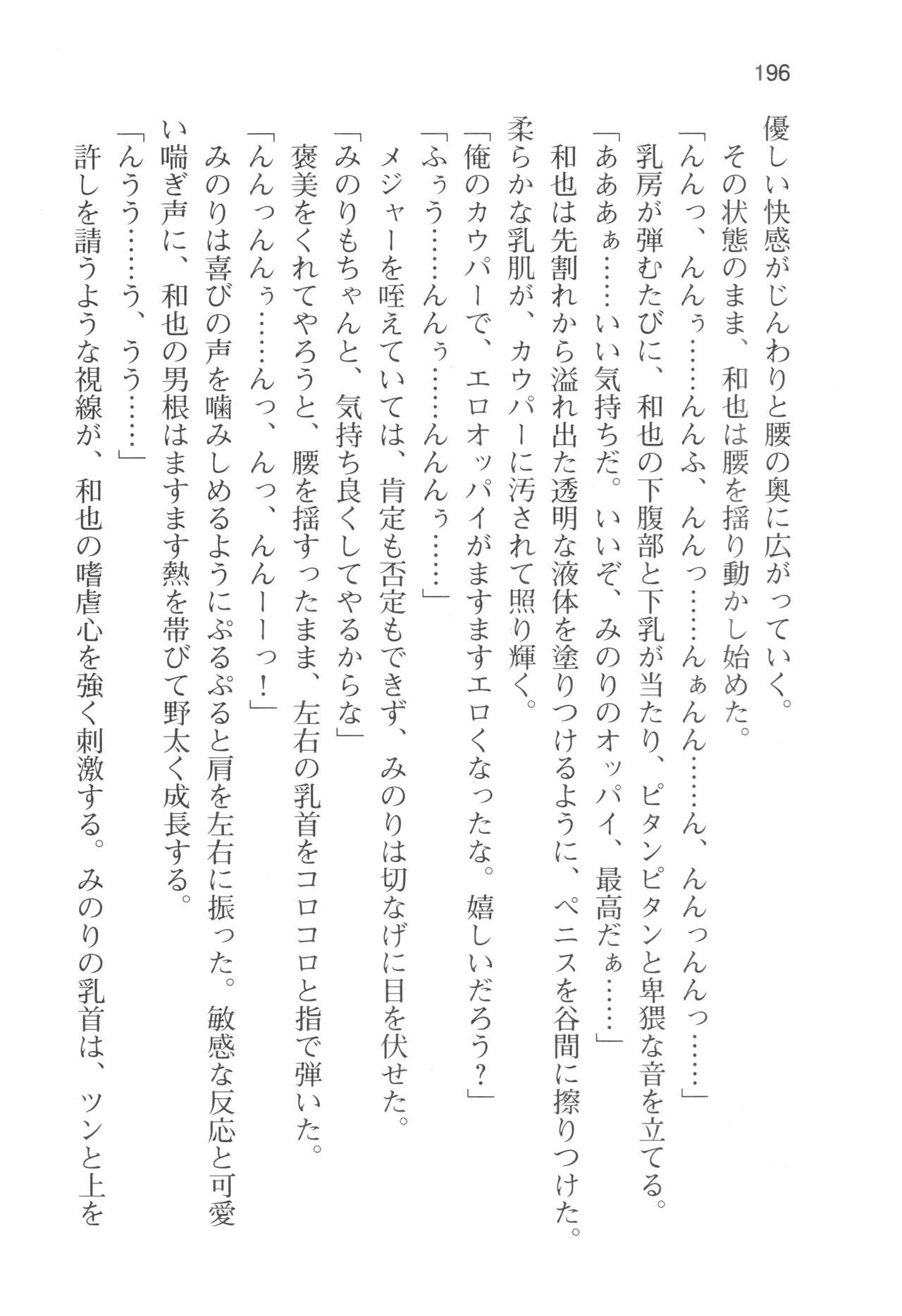 Page 199