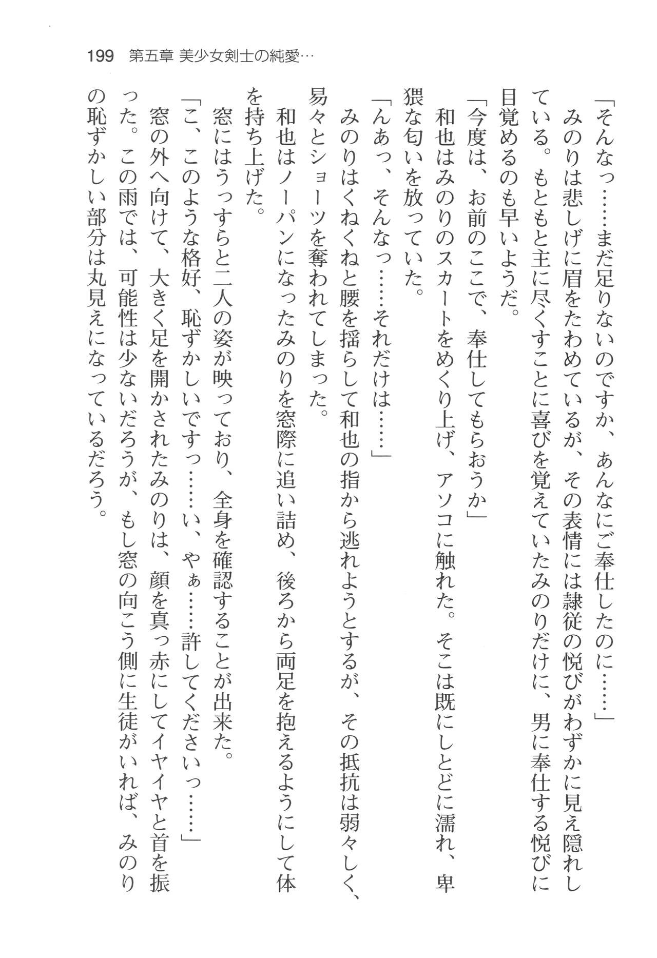Page 202