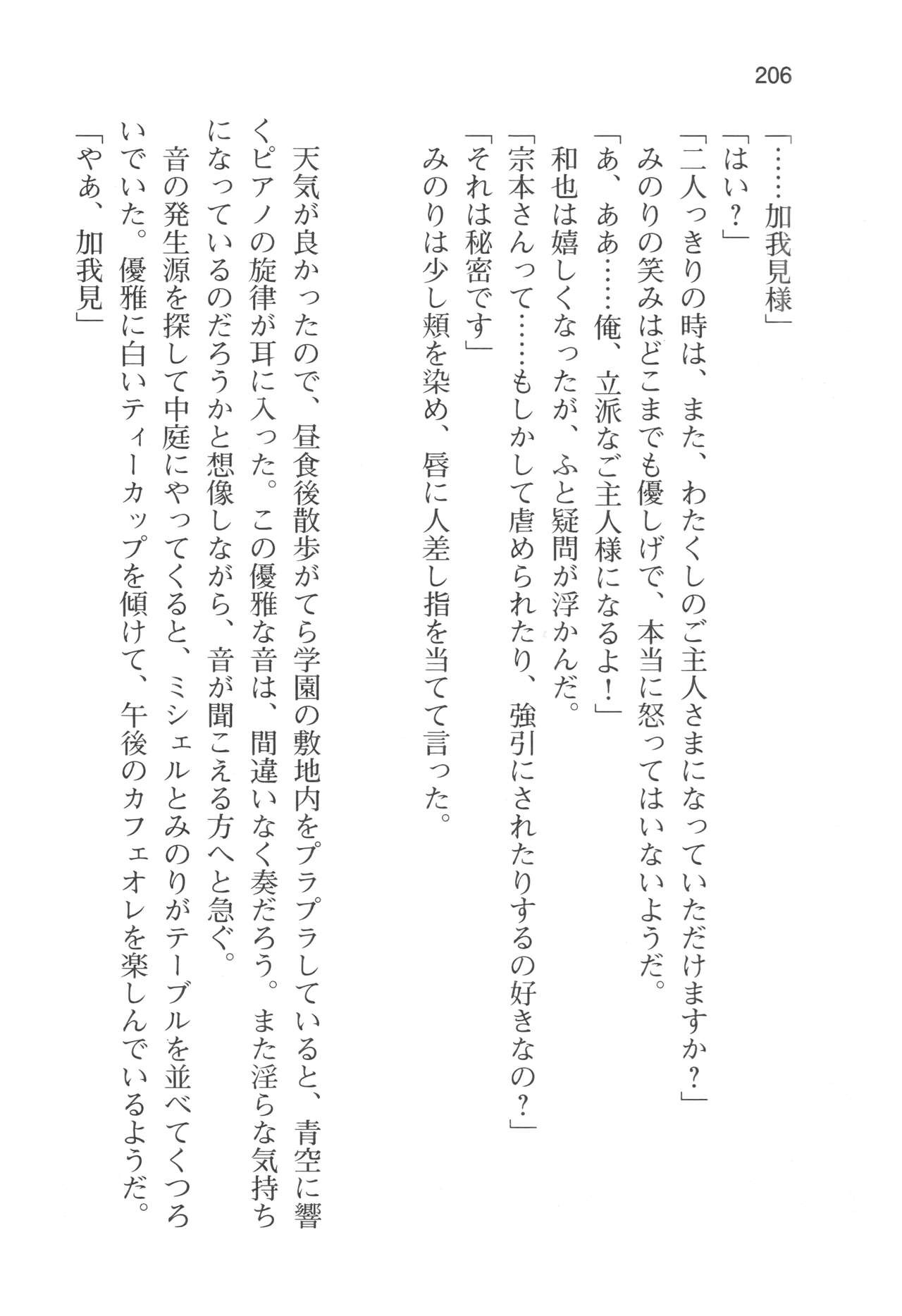 Page 209