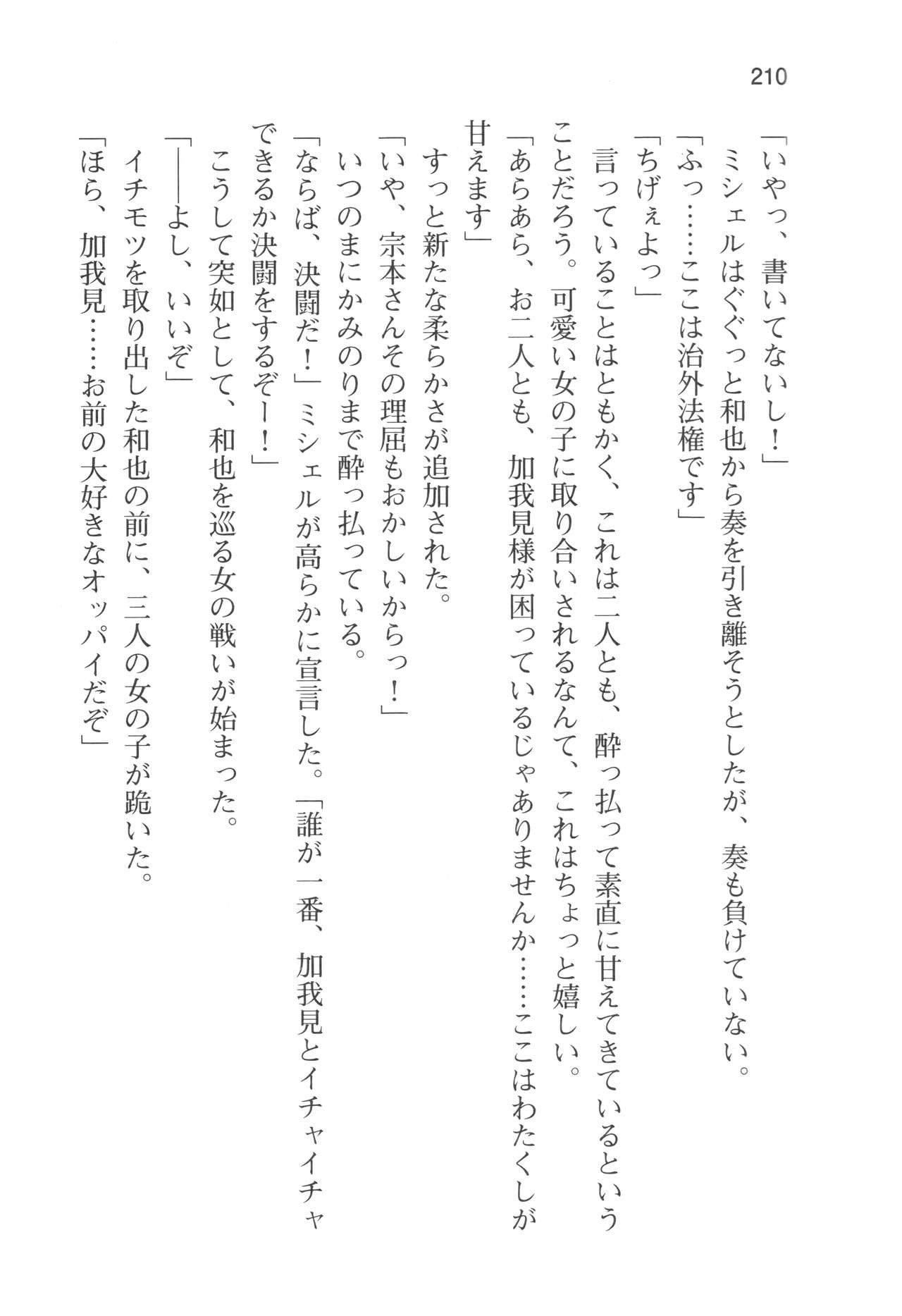Page 213