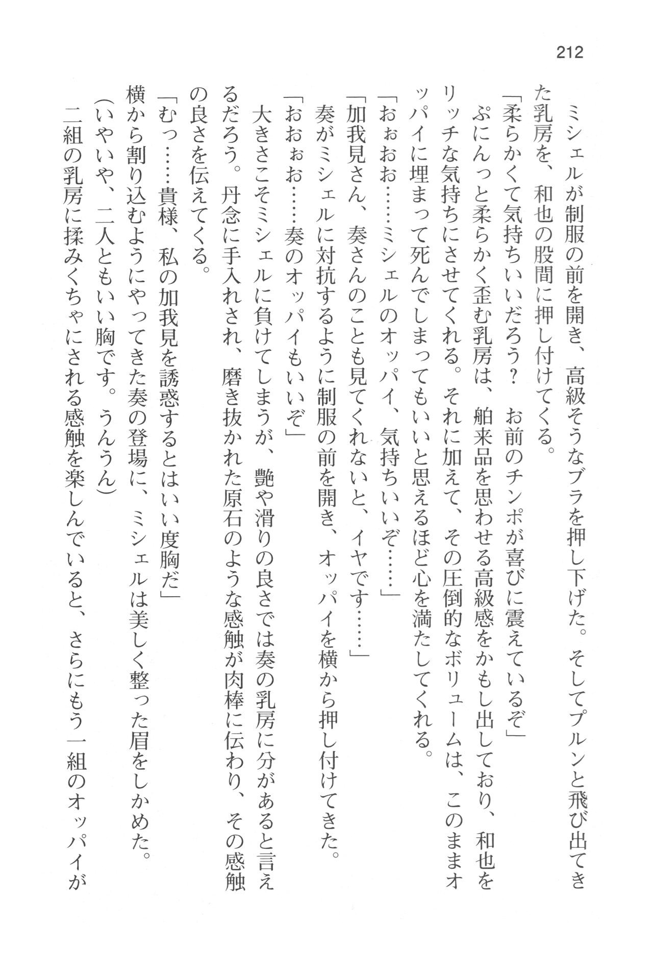 Page 215