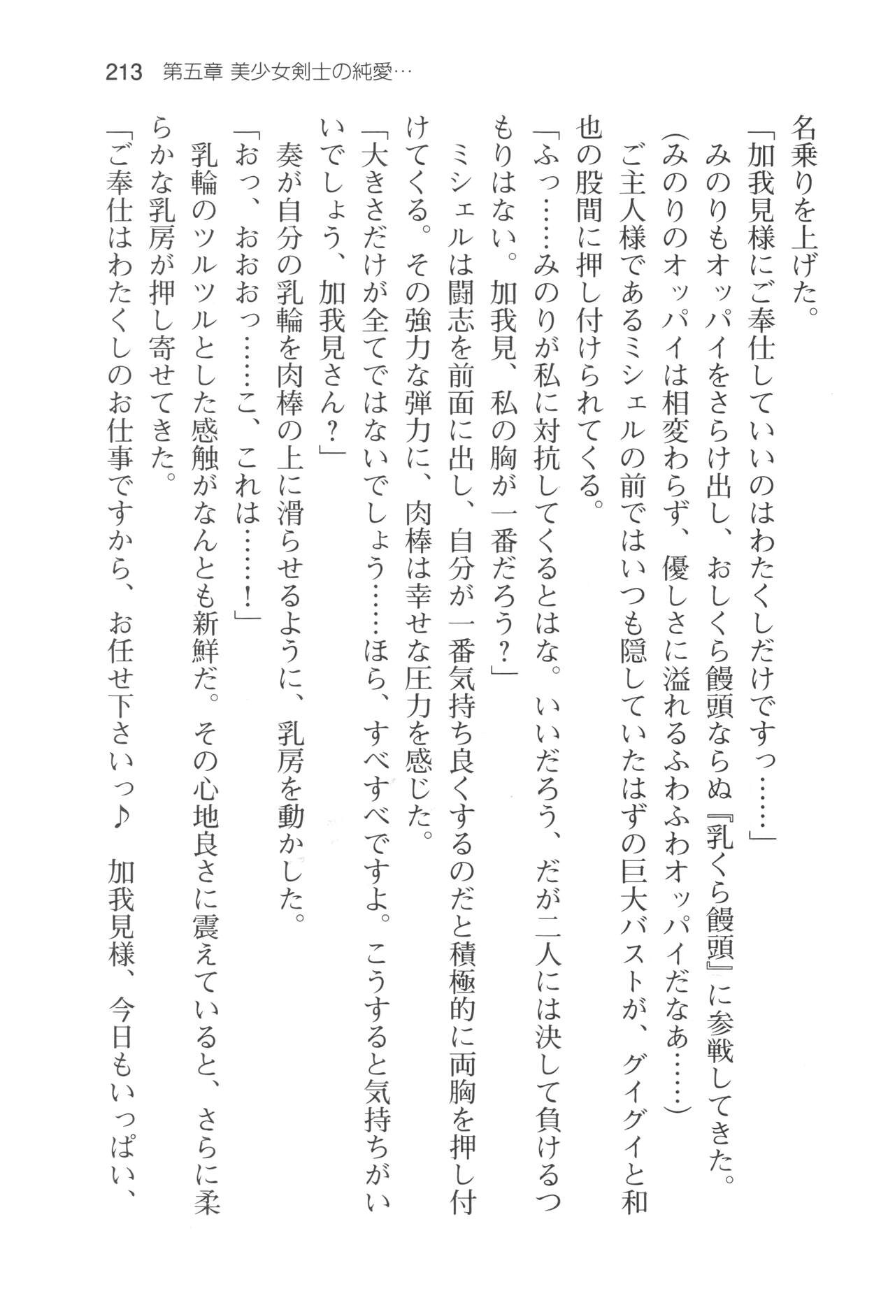 Page 216