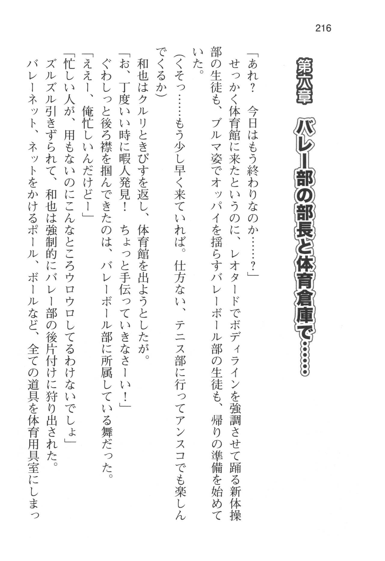 Page 219