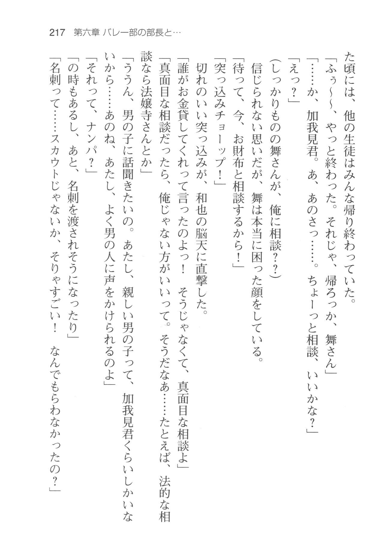Page 220