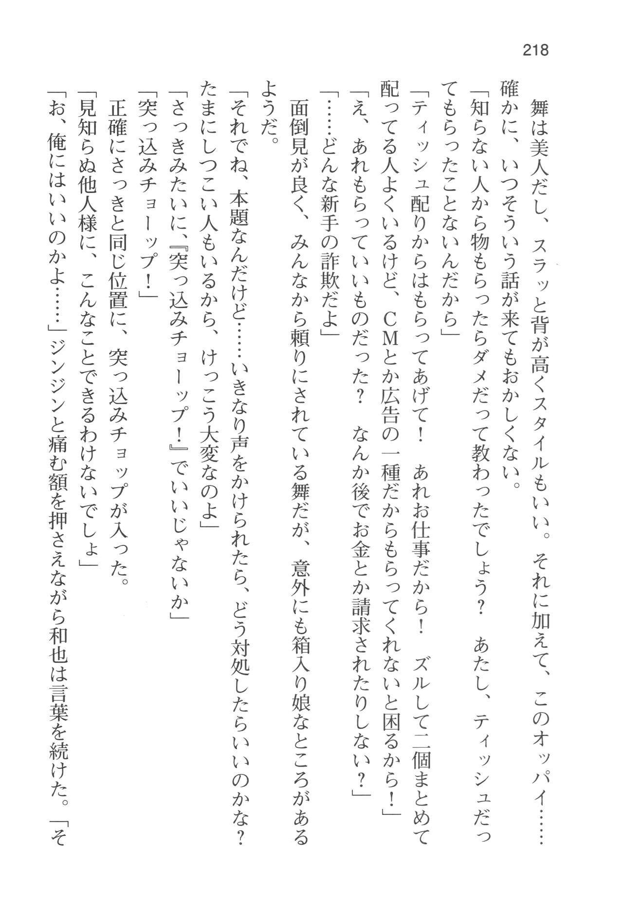 Page 221