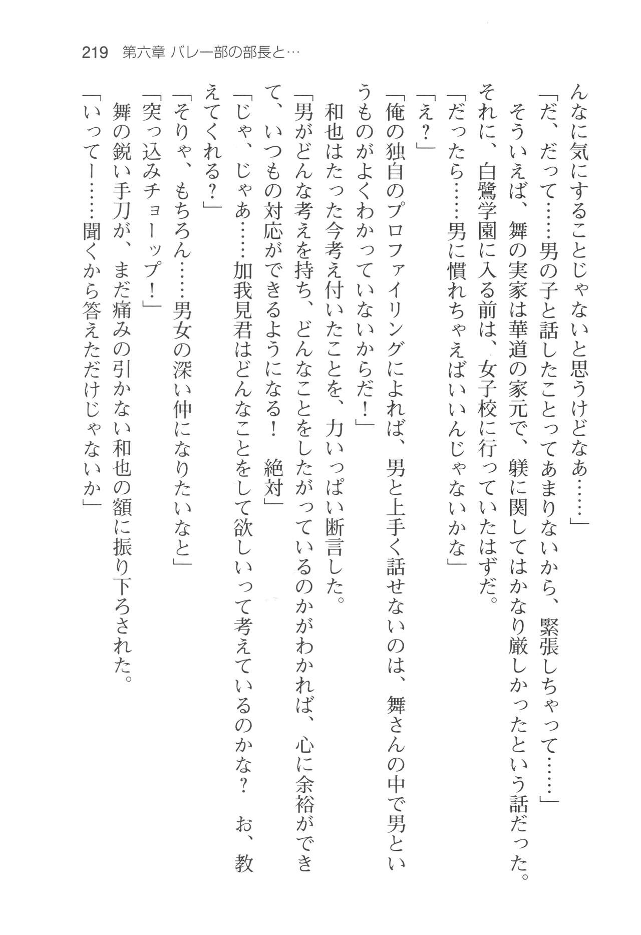 Page 222