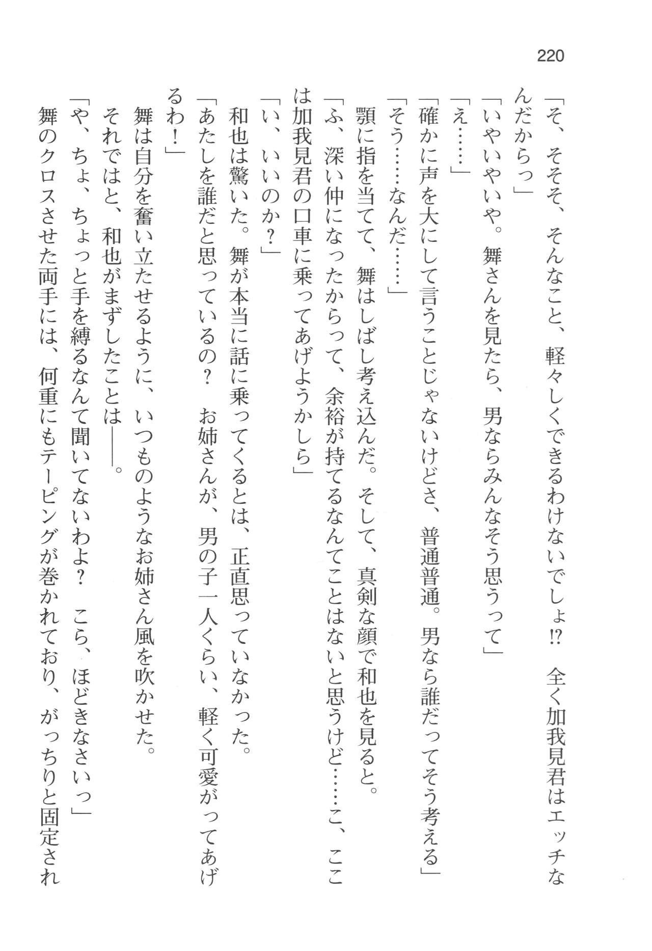 Page 223