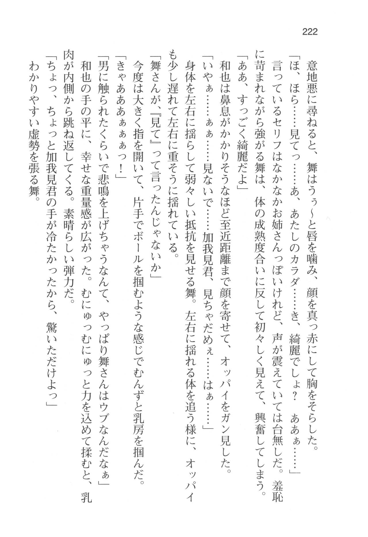 Page 225
