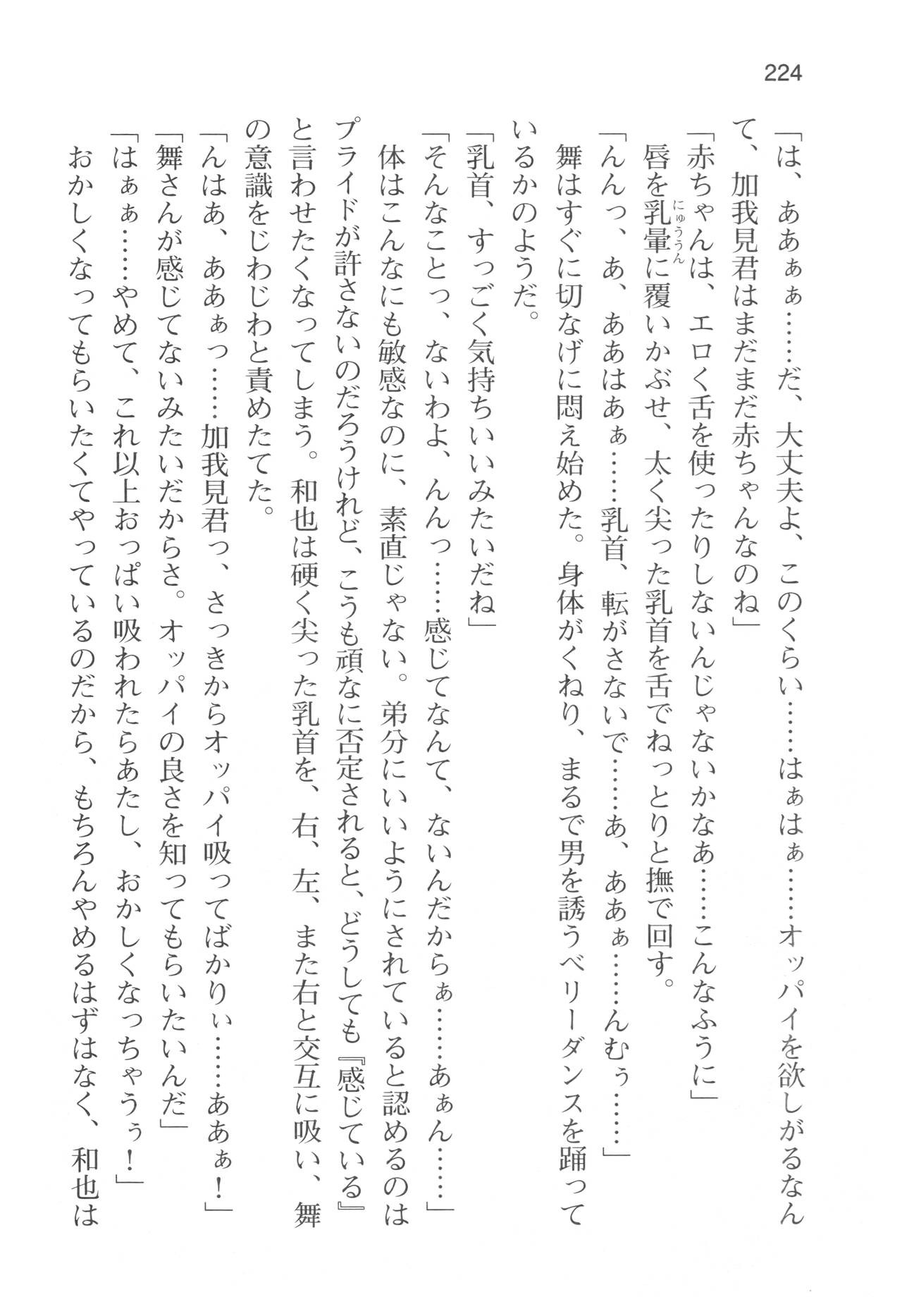 Page 227