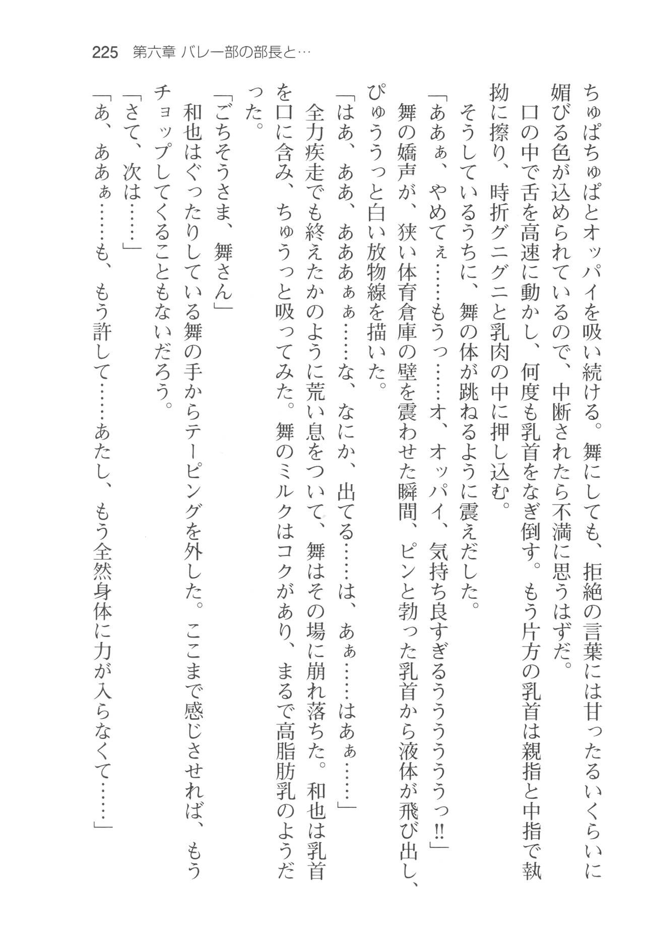 Page 228