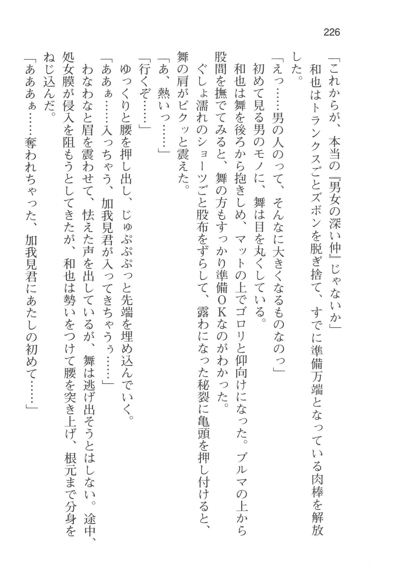 Page 229