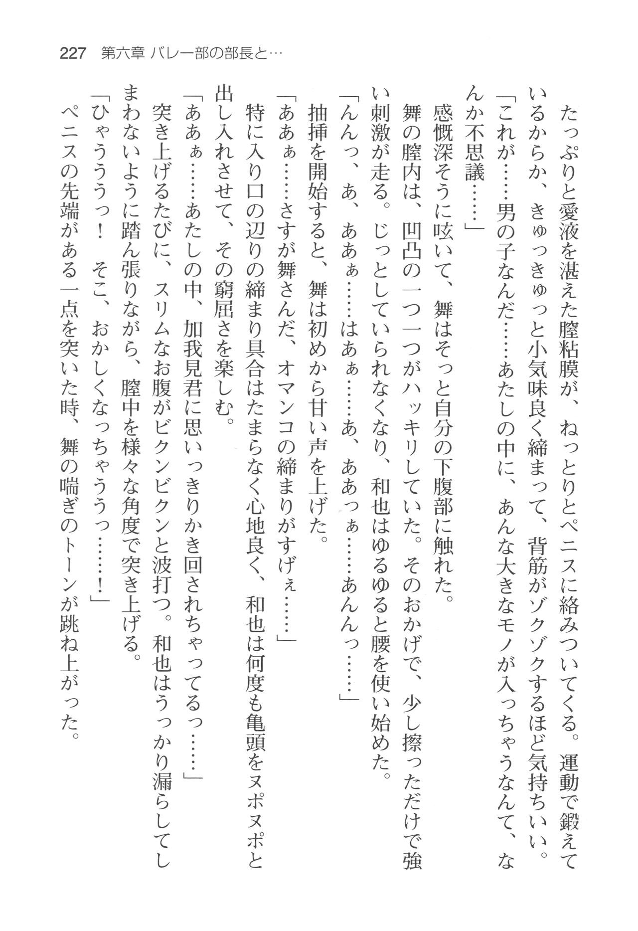 Page 230