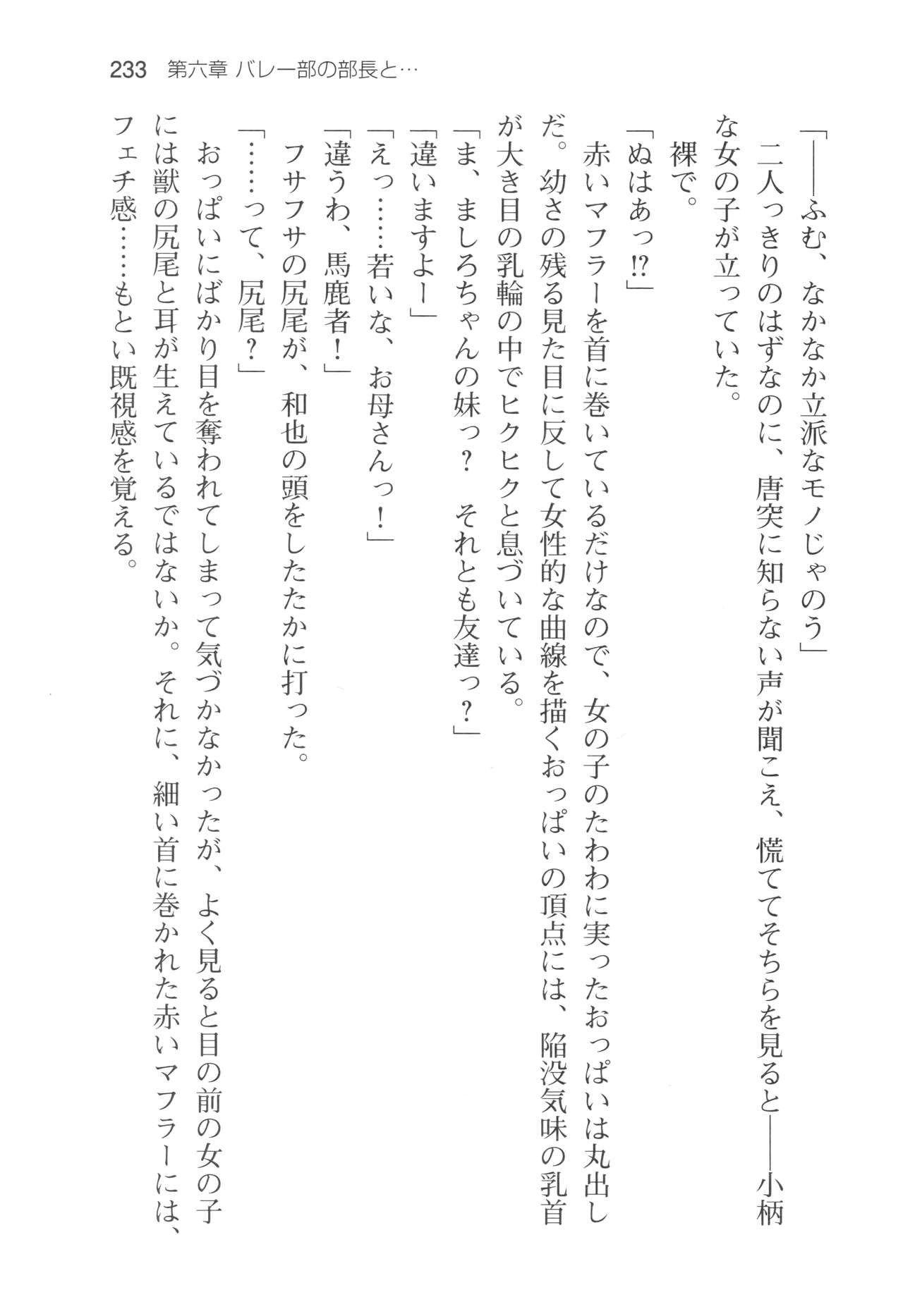 Page 236