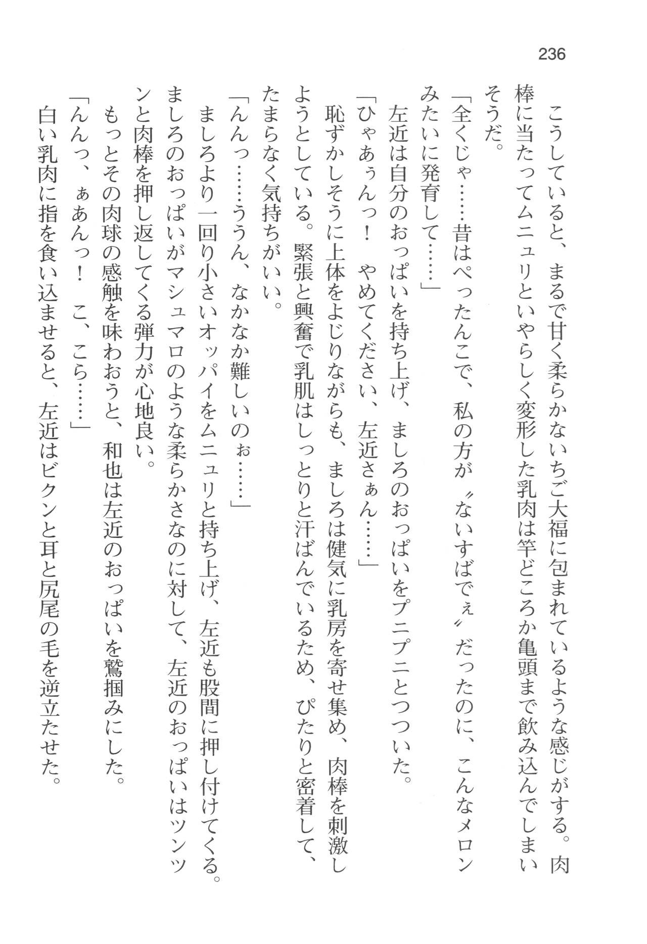 Page 239