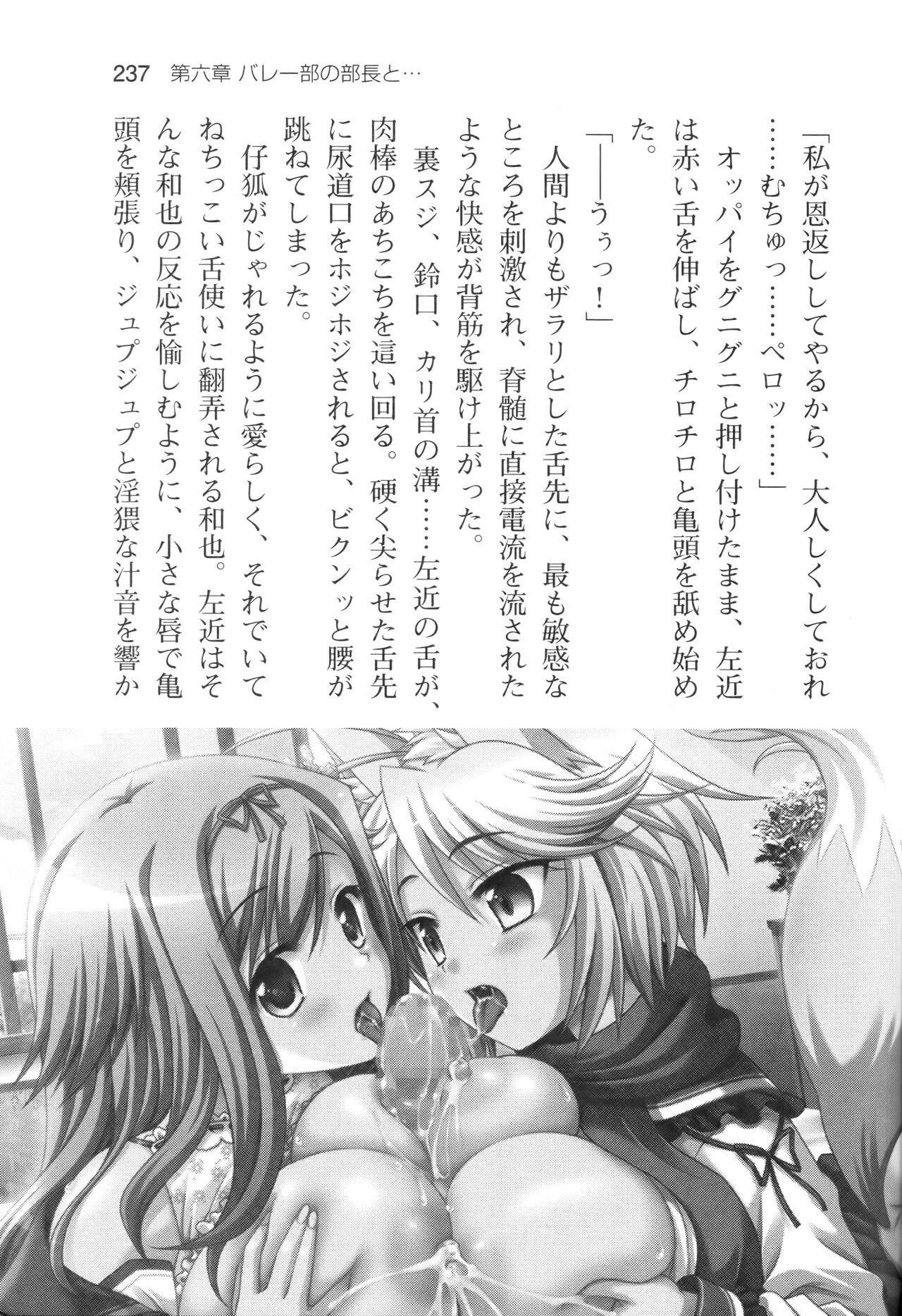 Page 240
