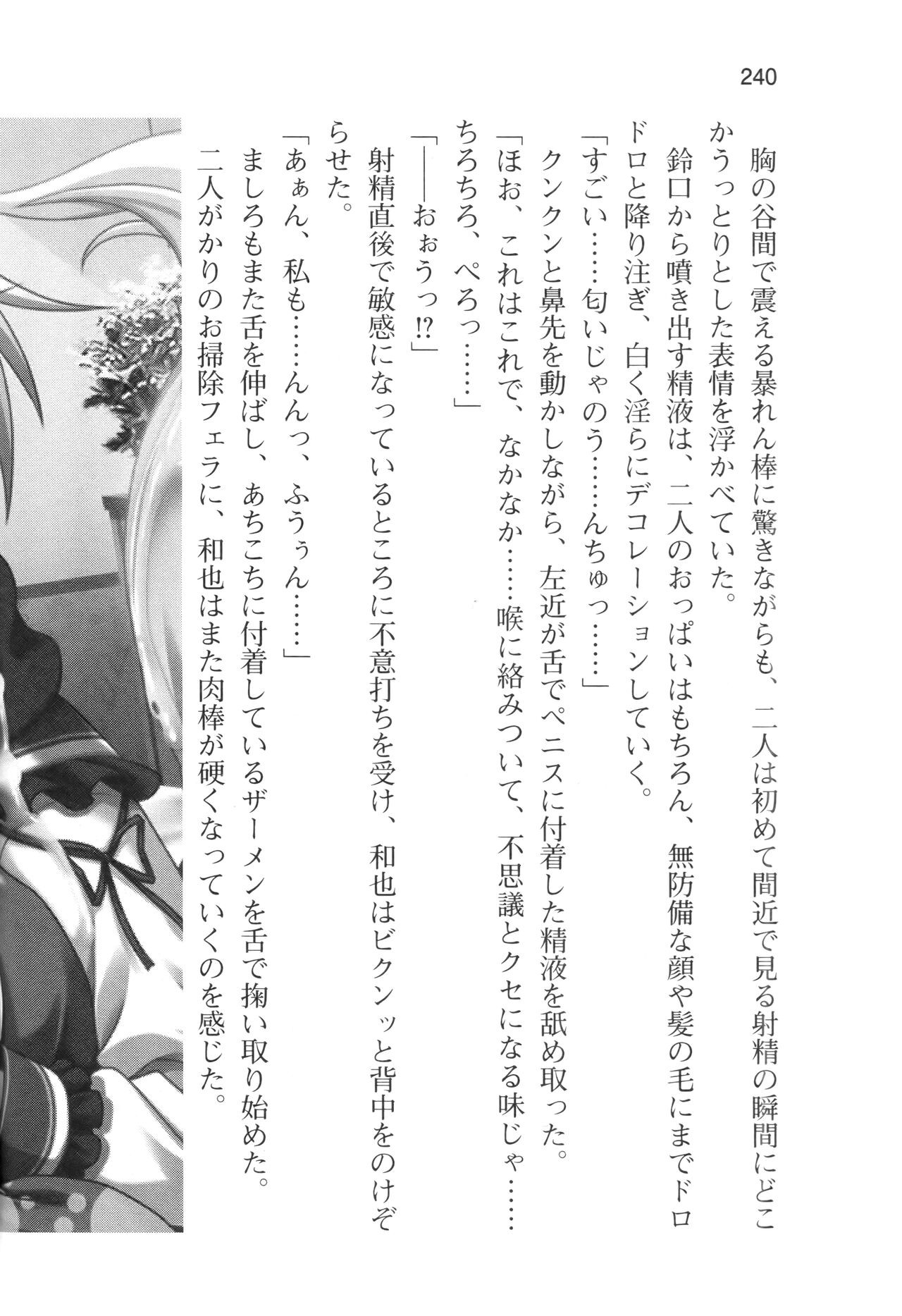 Page 243