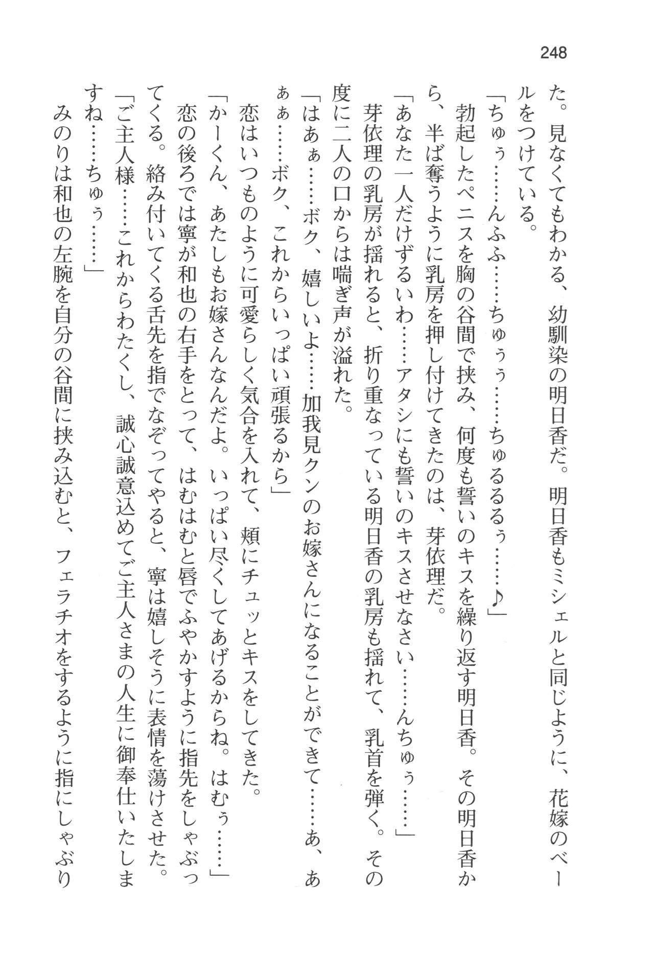 Page 251