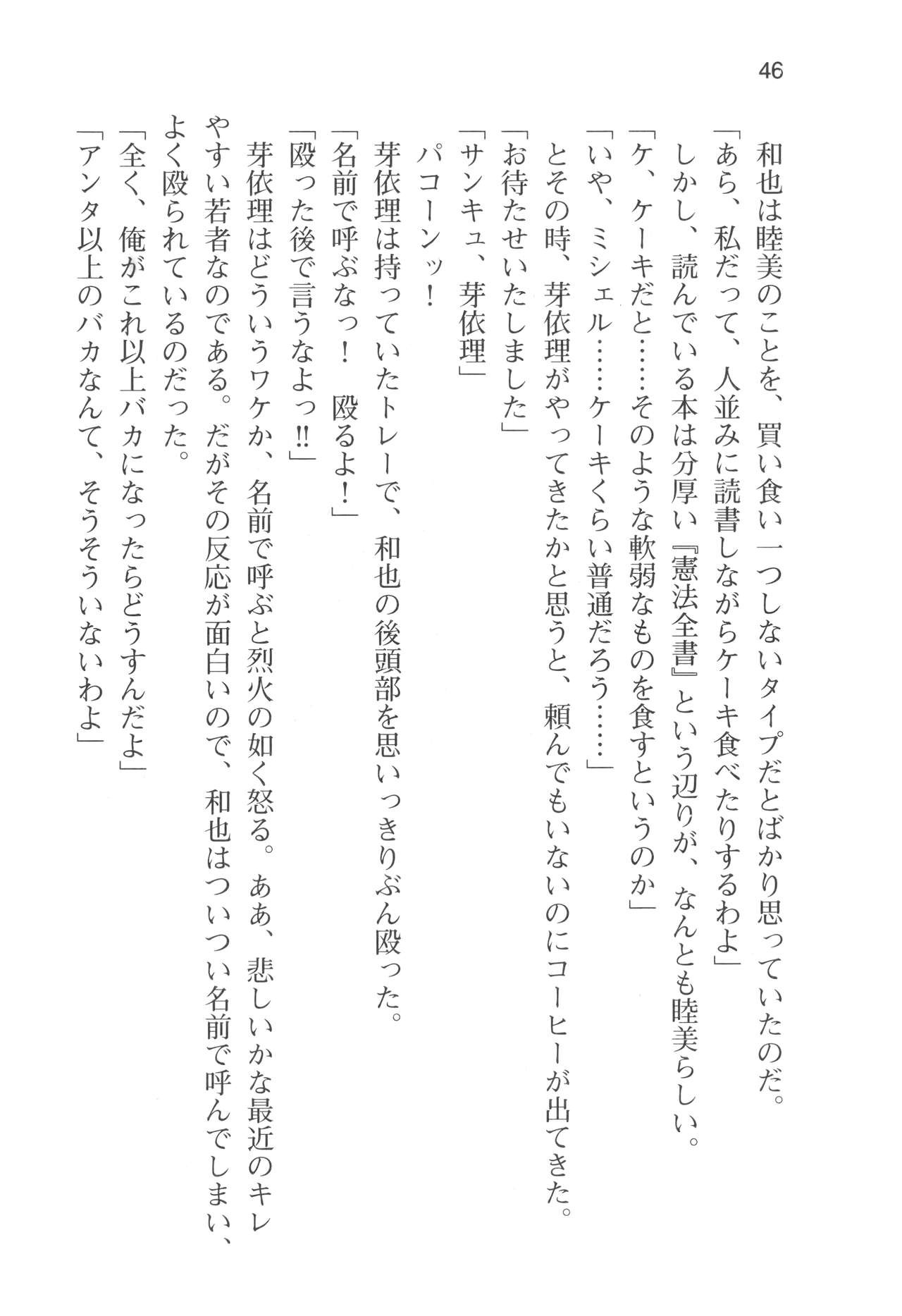 Page 49