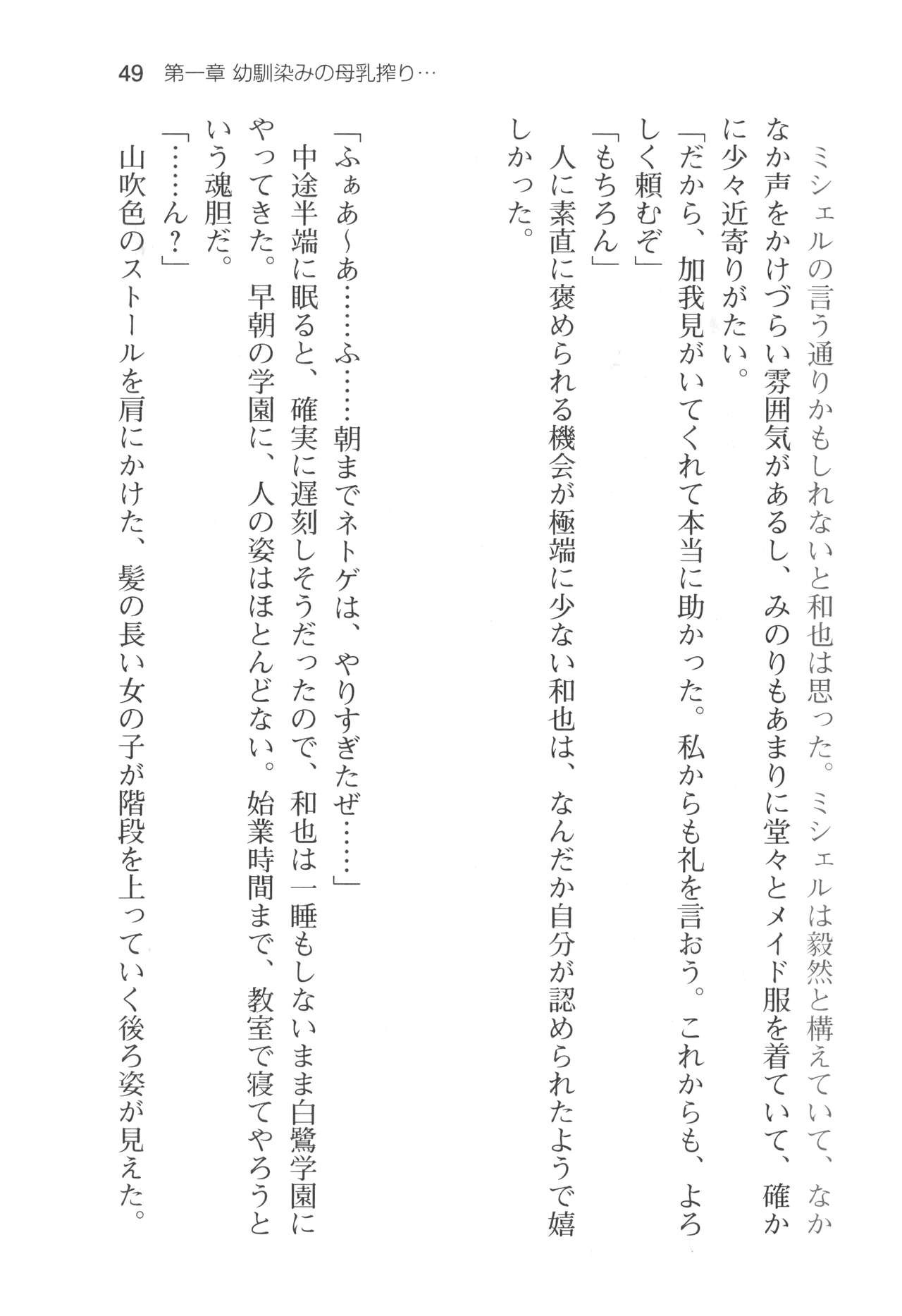 Page 52