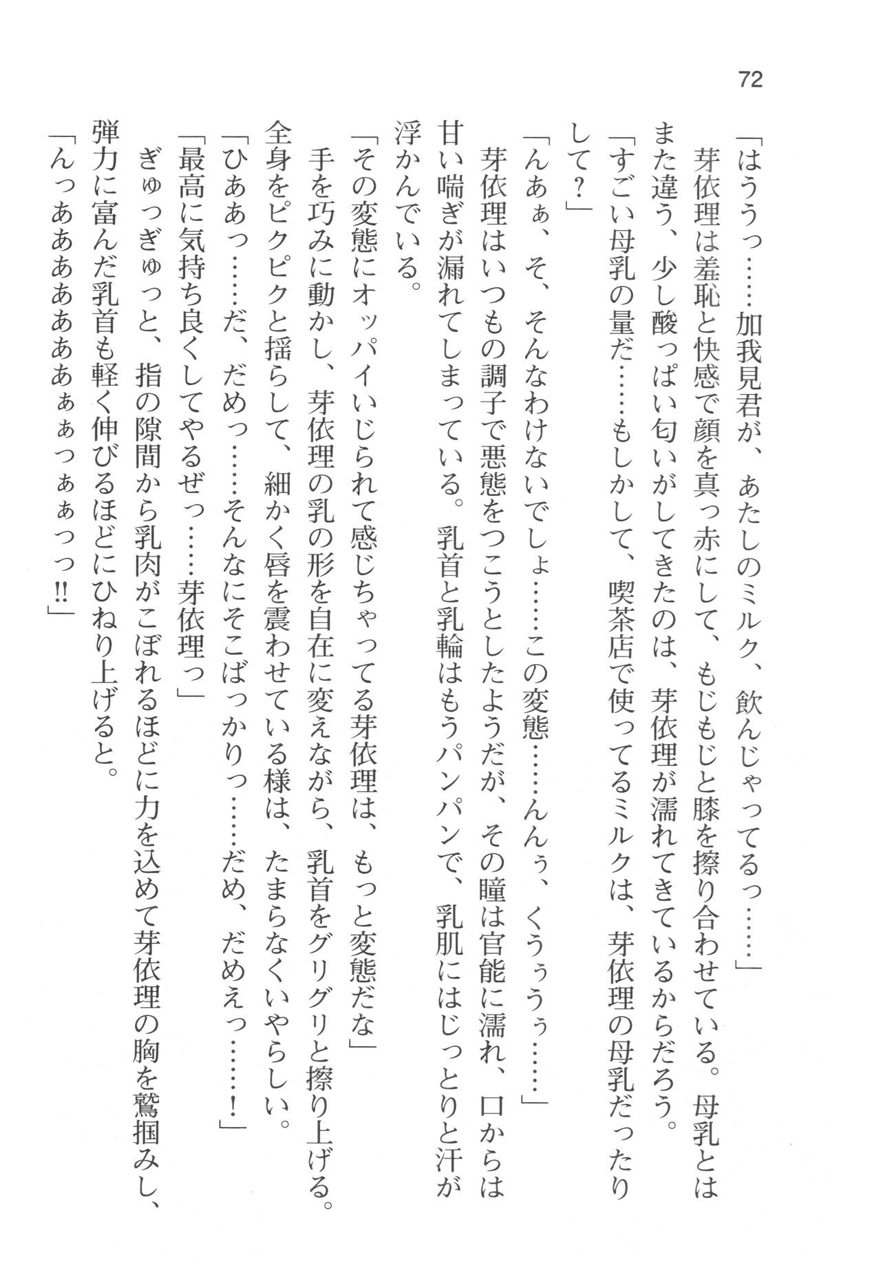 Page 75